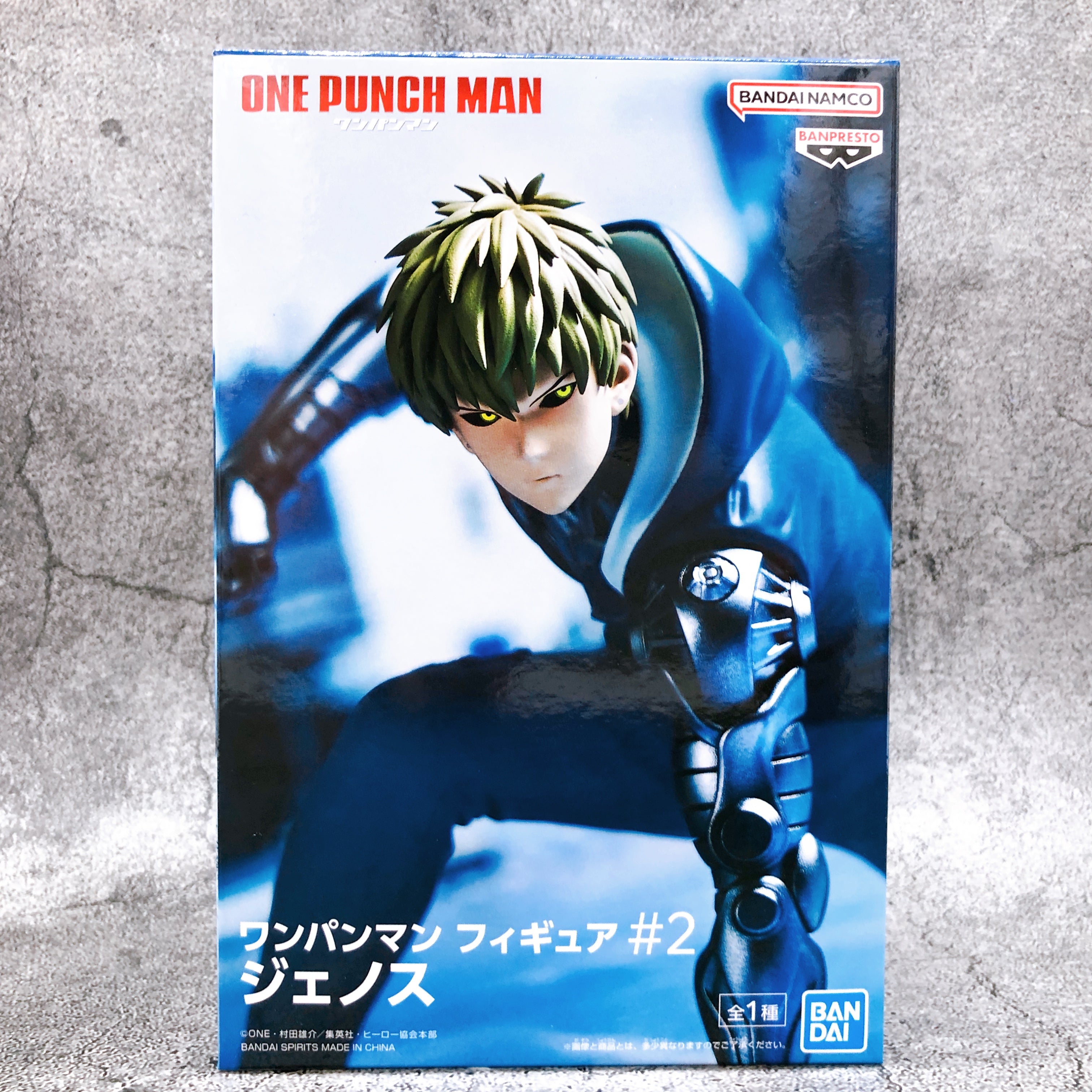 One Punch Man Saitama Figure - Figure #1 - Banpresto