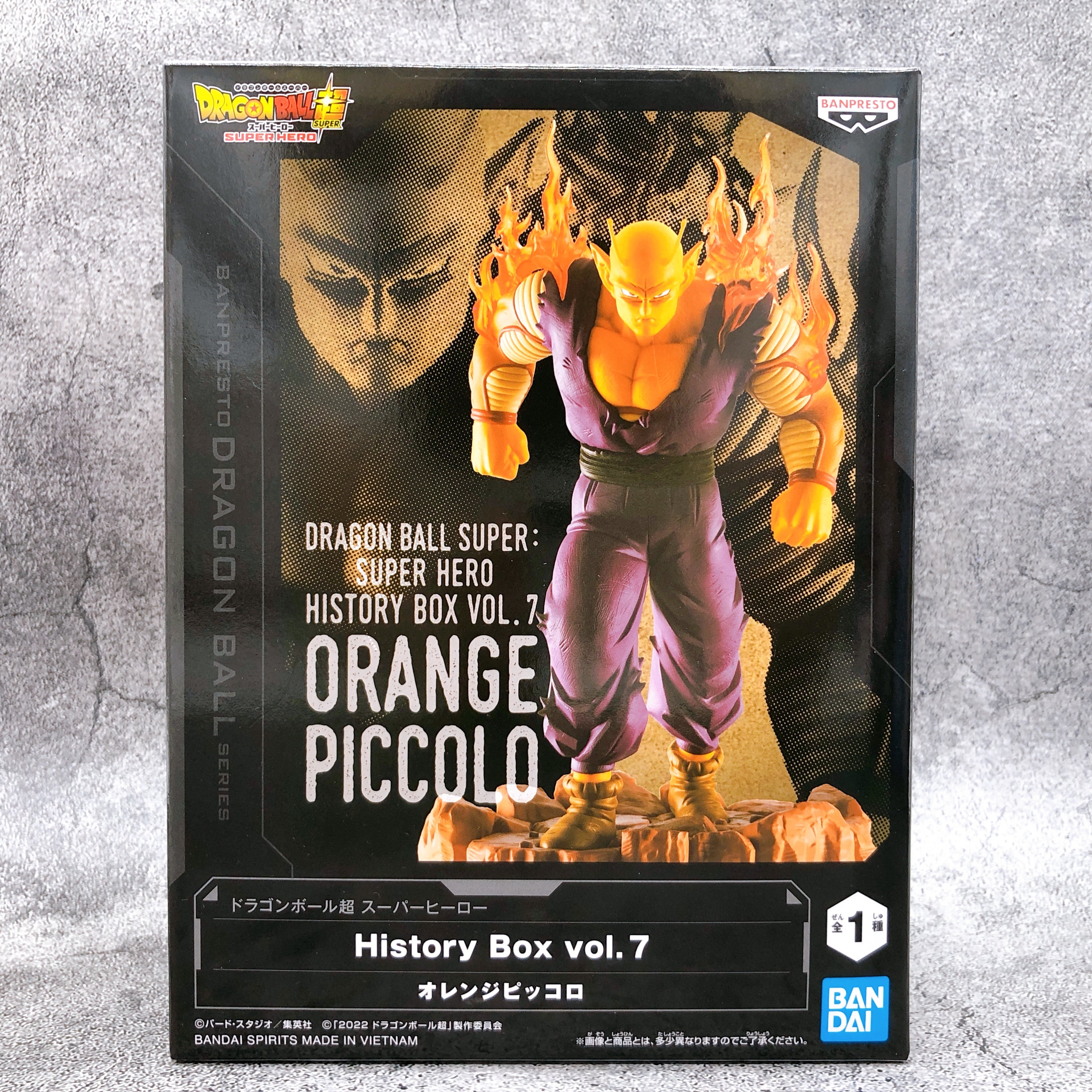 フルリペイントドラゴンボール超 History Box vol オレンジピッコロ Amazon.com: Banpresto - Dragon Ball Super: Super Hero - Orange