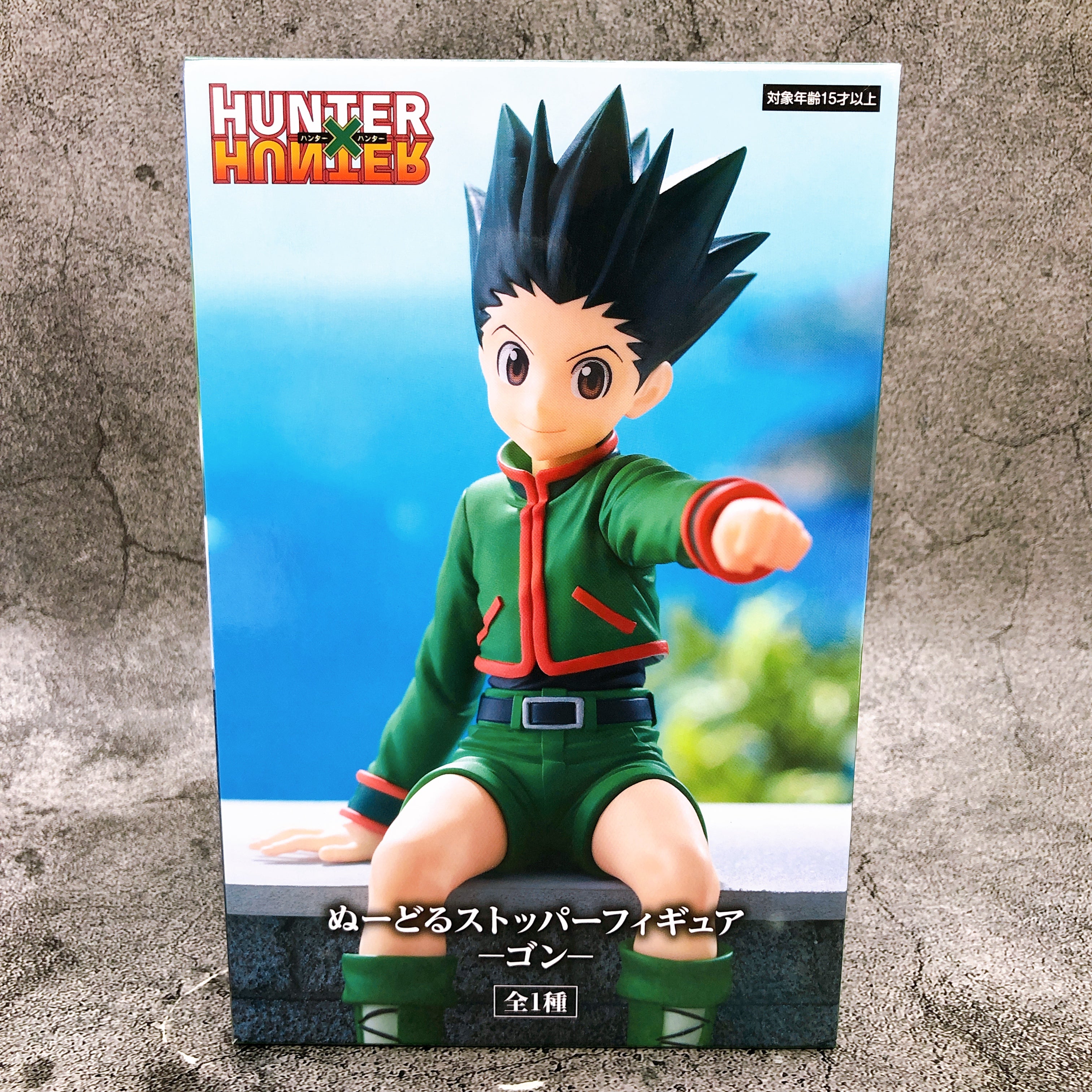 HUNTER X HUNTER Gon Noodle Stopper Figure FuRyu Japan Sealed FASTSHIP