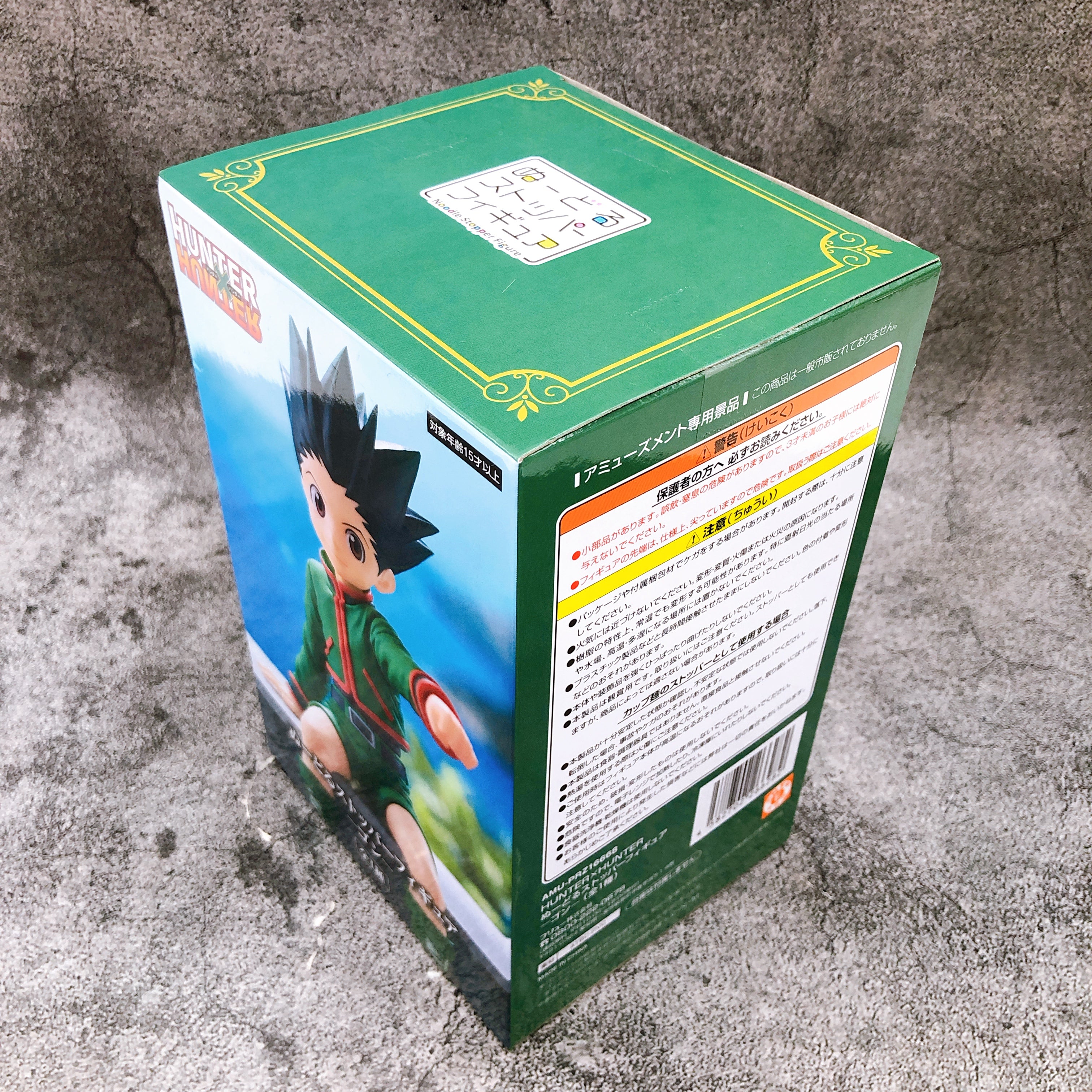 HUNTER X HUNTER Gon Noodle Stopper Figure FuRyu Japan Sealed FASTSHIP