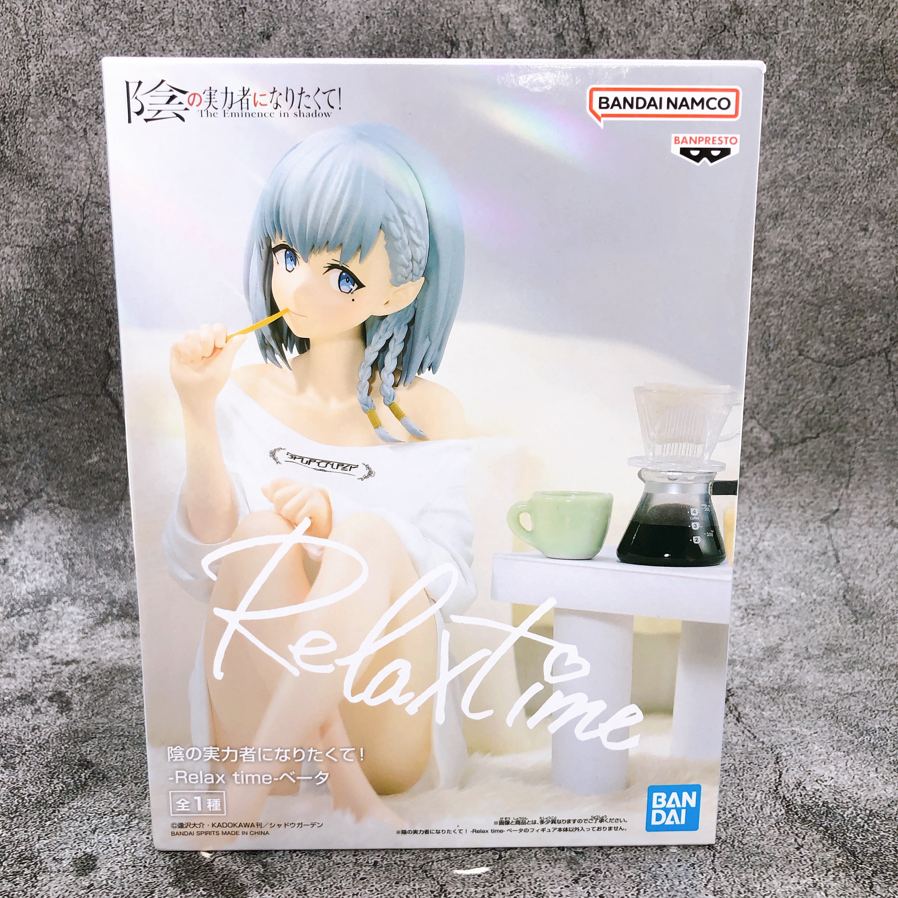 The Eminence In The Shadow Beta Relax time Figure Banpresto Japan New FASTSHIP