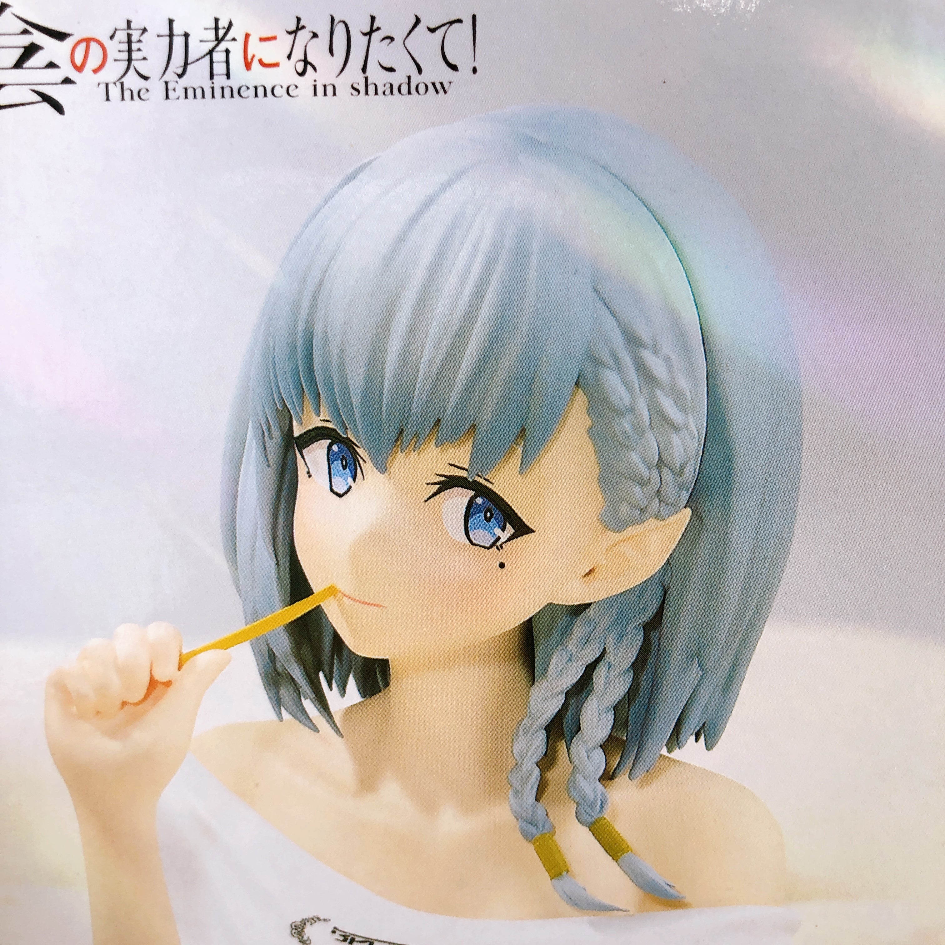 The Eminence In The Shadow Beta Relax time Figure Banpresto Japan New FASTSHIP