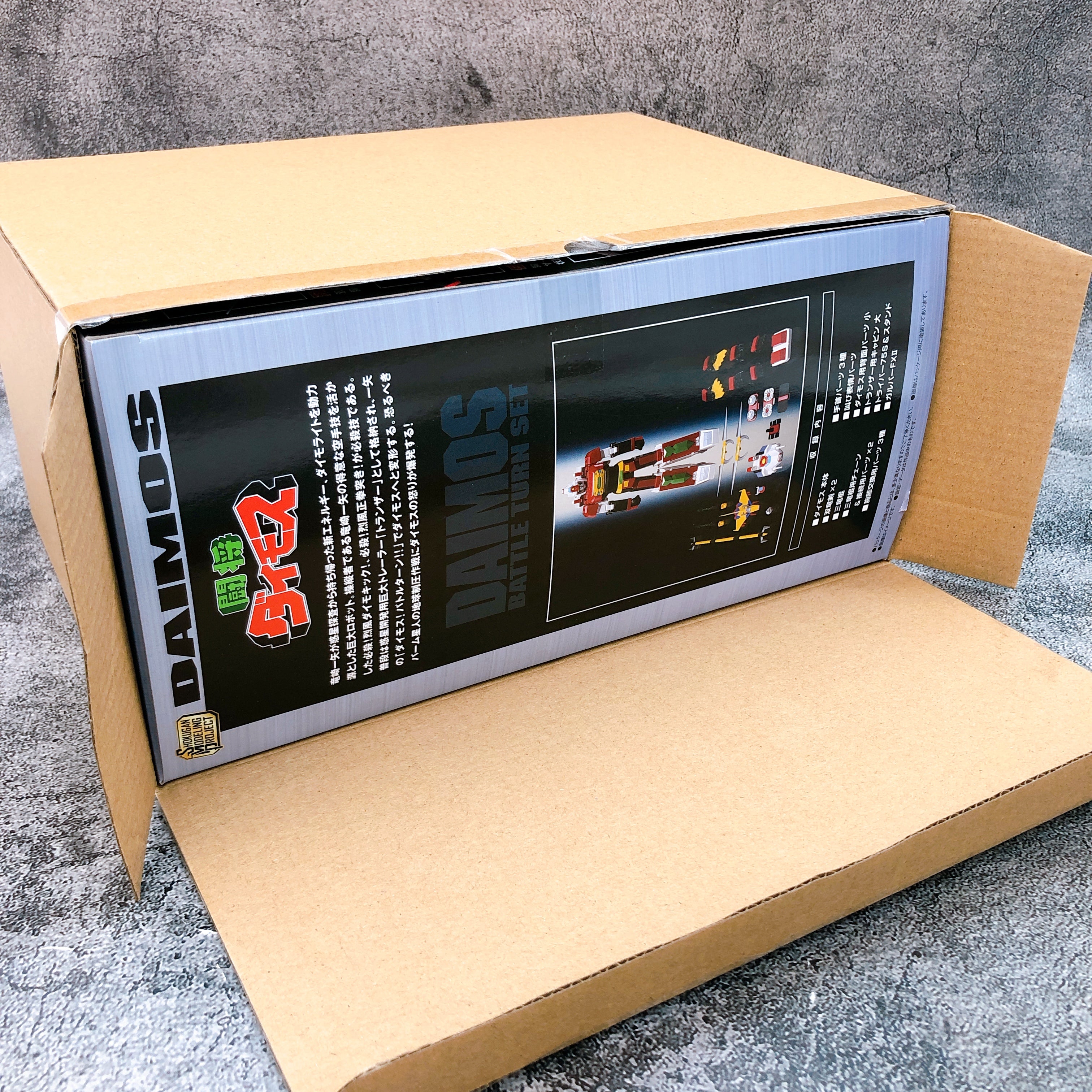 SMP Daimos BATTLE TURN SET Shokugan Model Kit Premium Bandai Japan NEW FASTSHIP