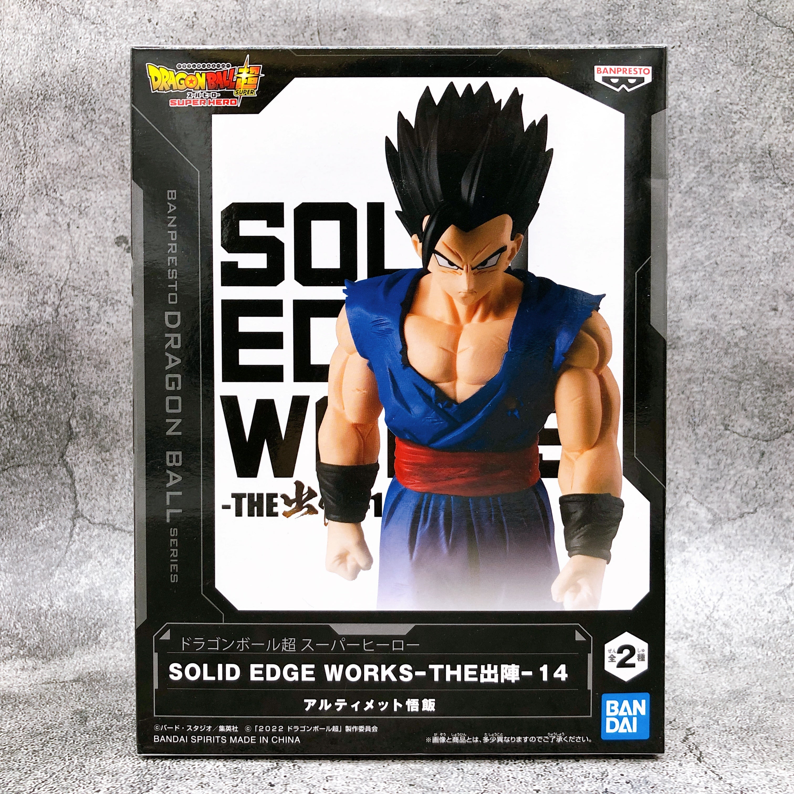 Dragon Ball Super Super Hero Ultimate Son Gohan SOLID EDGE WORKS -THE