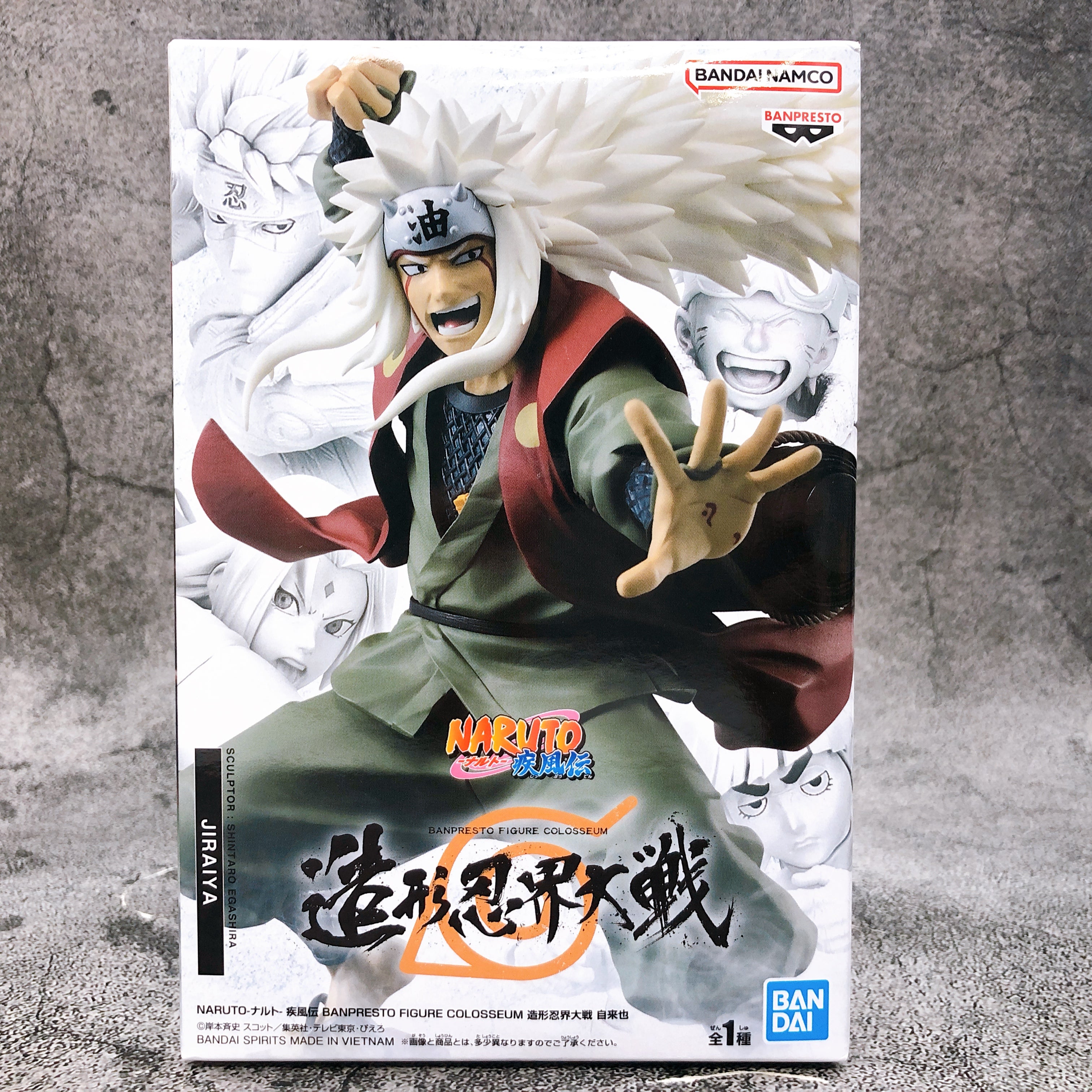 NARUTO-ナルト- 造形忍界大戦 JIRAIYA フィギュア　20個 自来也 -JIRAIYA-☆造形忍界大戦 BANPRESTO FIGURE COLOSSEUM☆NARUTO
