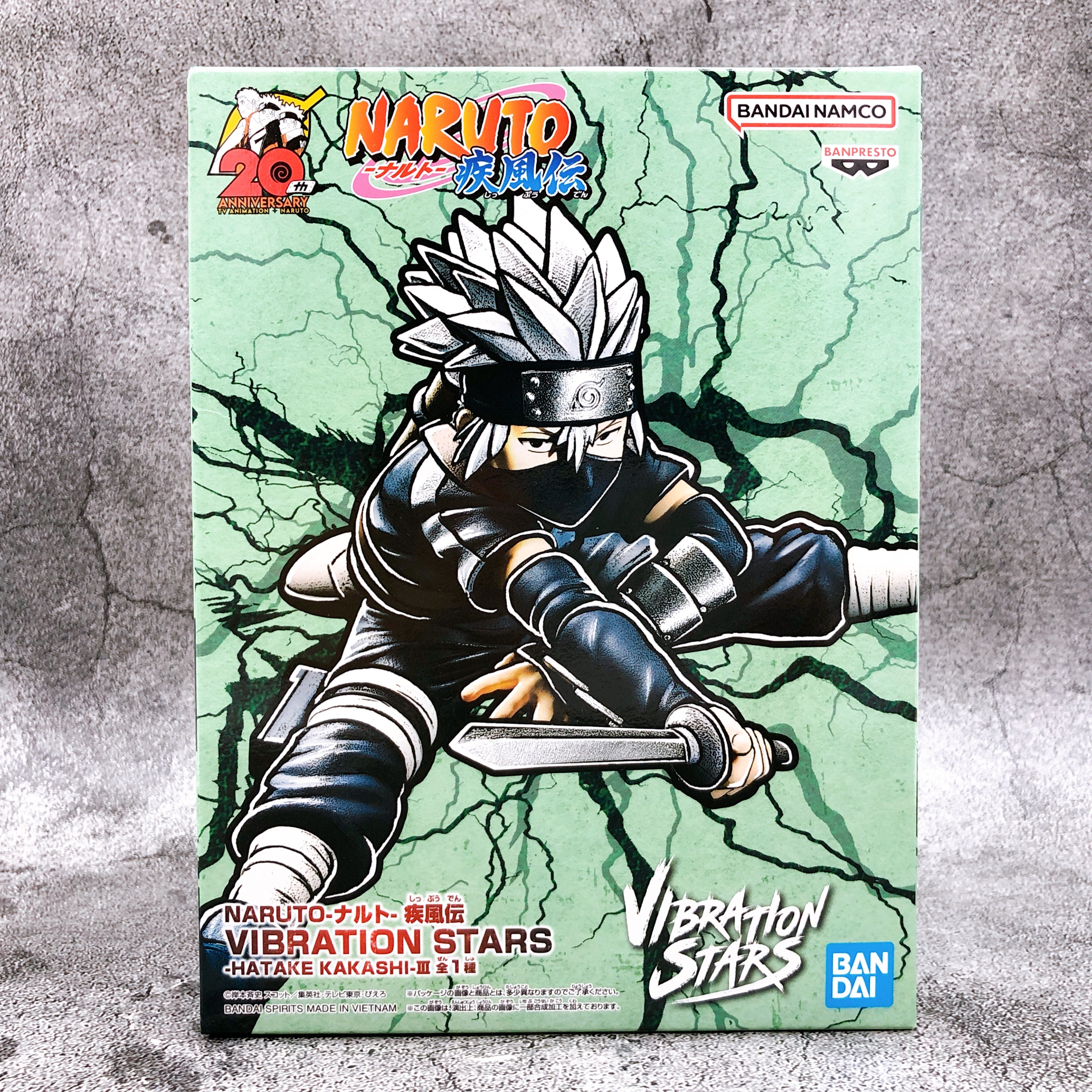 Naruto: Shippuden Vibration Stars Kakashi Hatake Vol. 3 - Tokyo