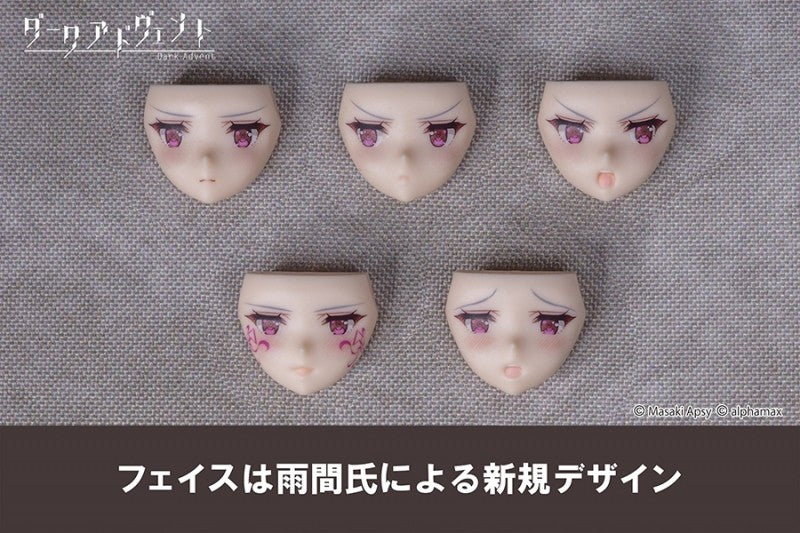 DarkAdvent Krakendress Rania DX Ver 1.2 Plastic Model Kit Non Scale alphamax NEW