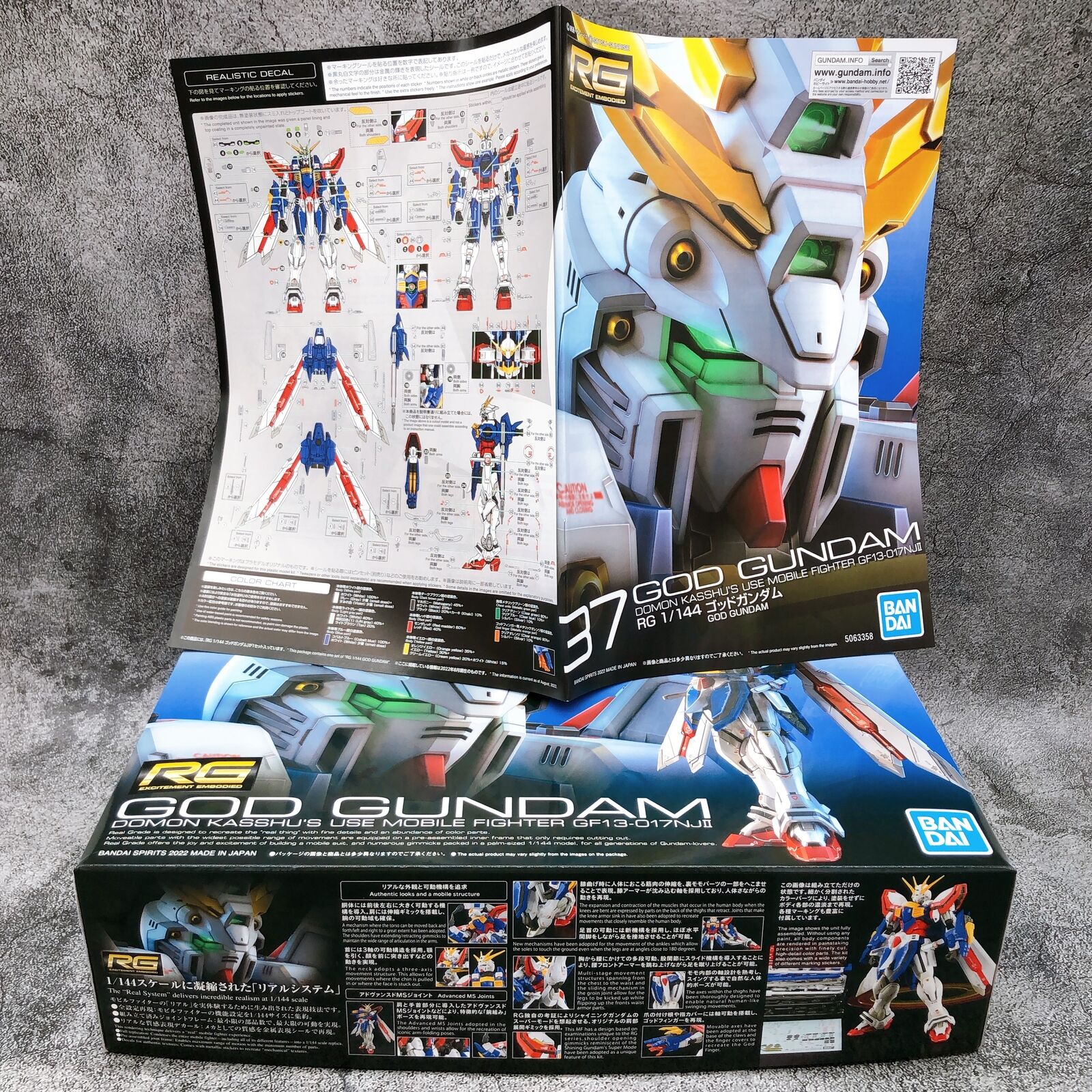 RG 1/144 God Gundam 「Mobile Fighter G Gundam」