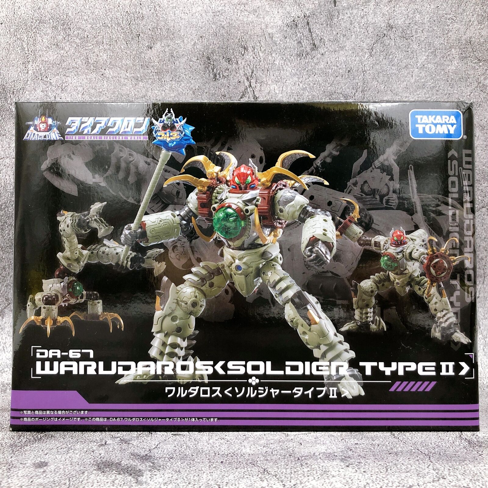 Diaclone DA-67 Warudaros Soldier Type II Takara Tomy Mall