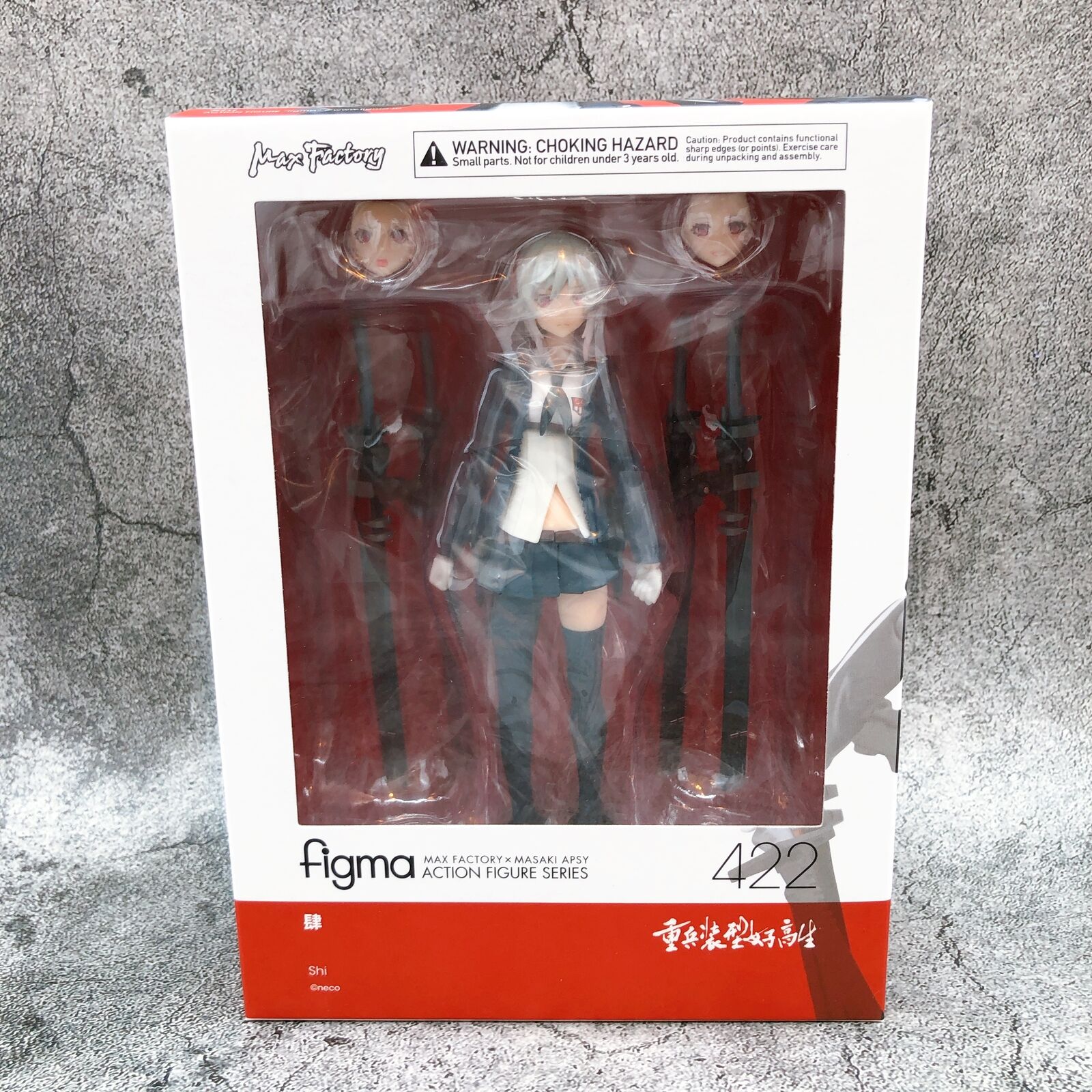 Figma 422 Heavily Armed High School Girls Shi [Max Factory]
