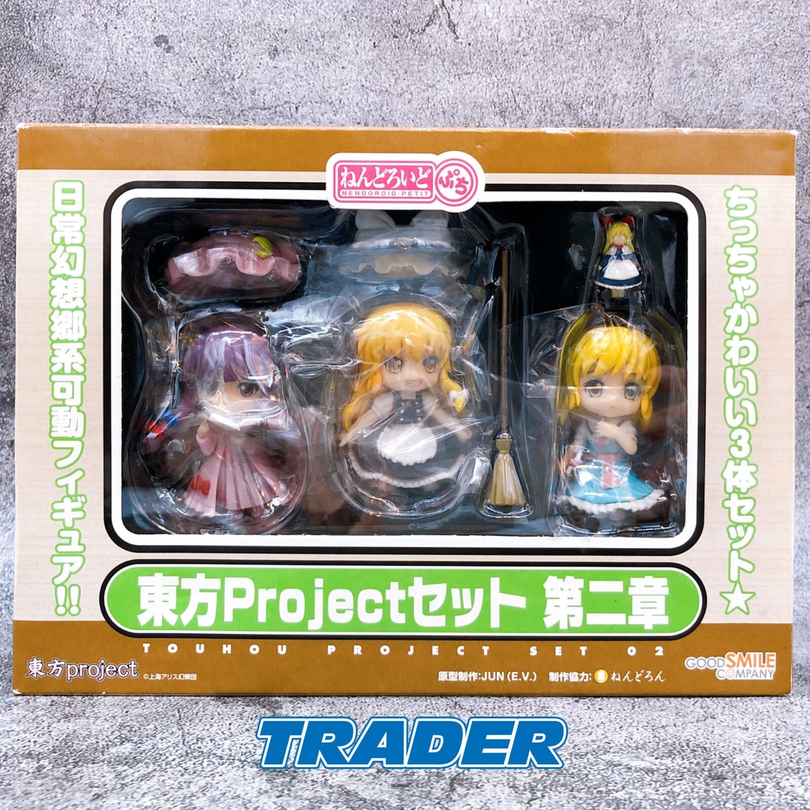 ねんどろいど東方Project 4体セット ねんどろいどぷち 東方Projectセット 第一章