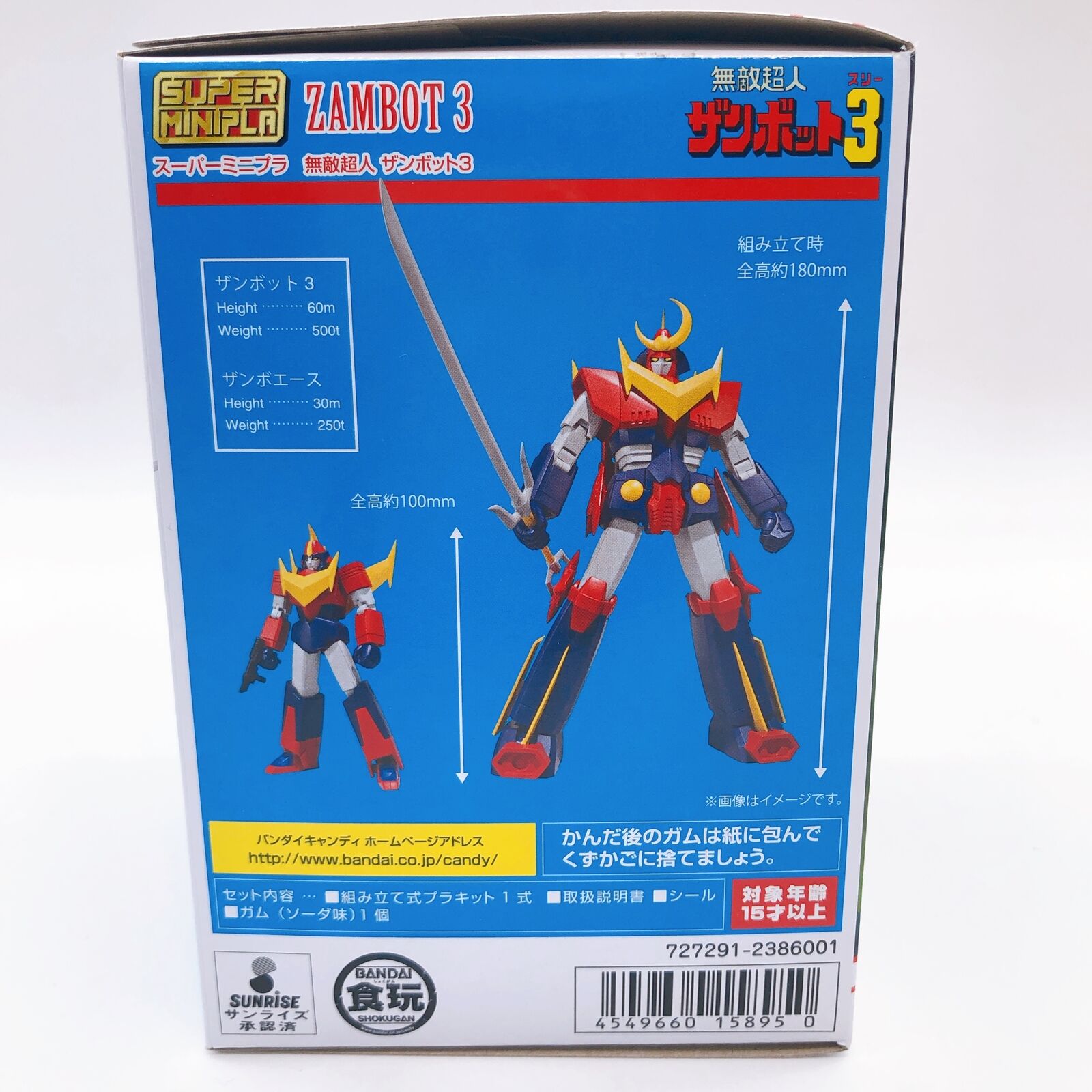 Invincible Super Man Zambot 3 Super Minipla Set of 4