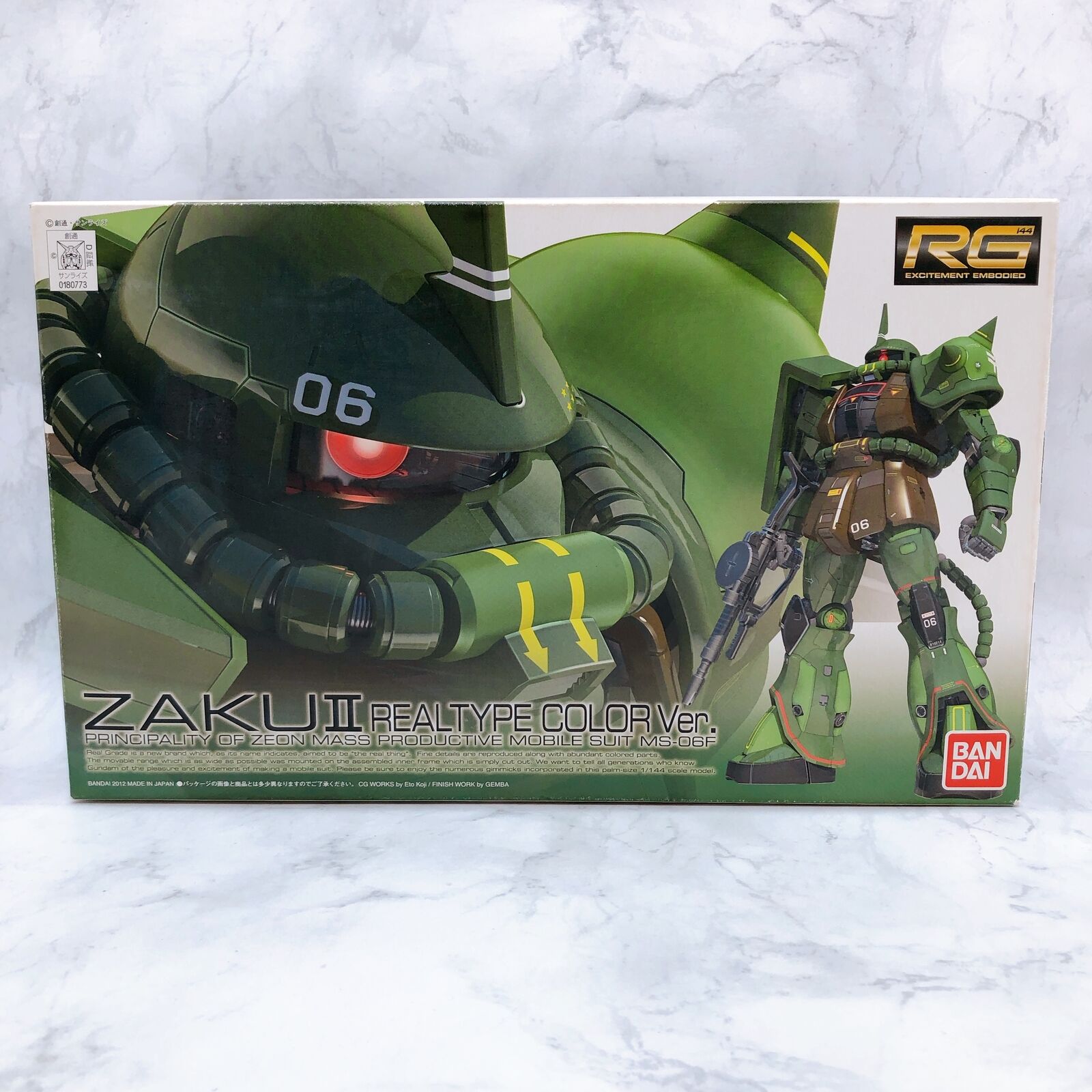 RG 1/144 Zaku II Real Type Color Ver. [Gunpla EXPO Limited]