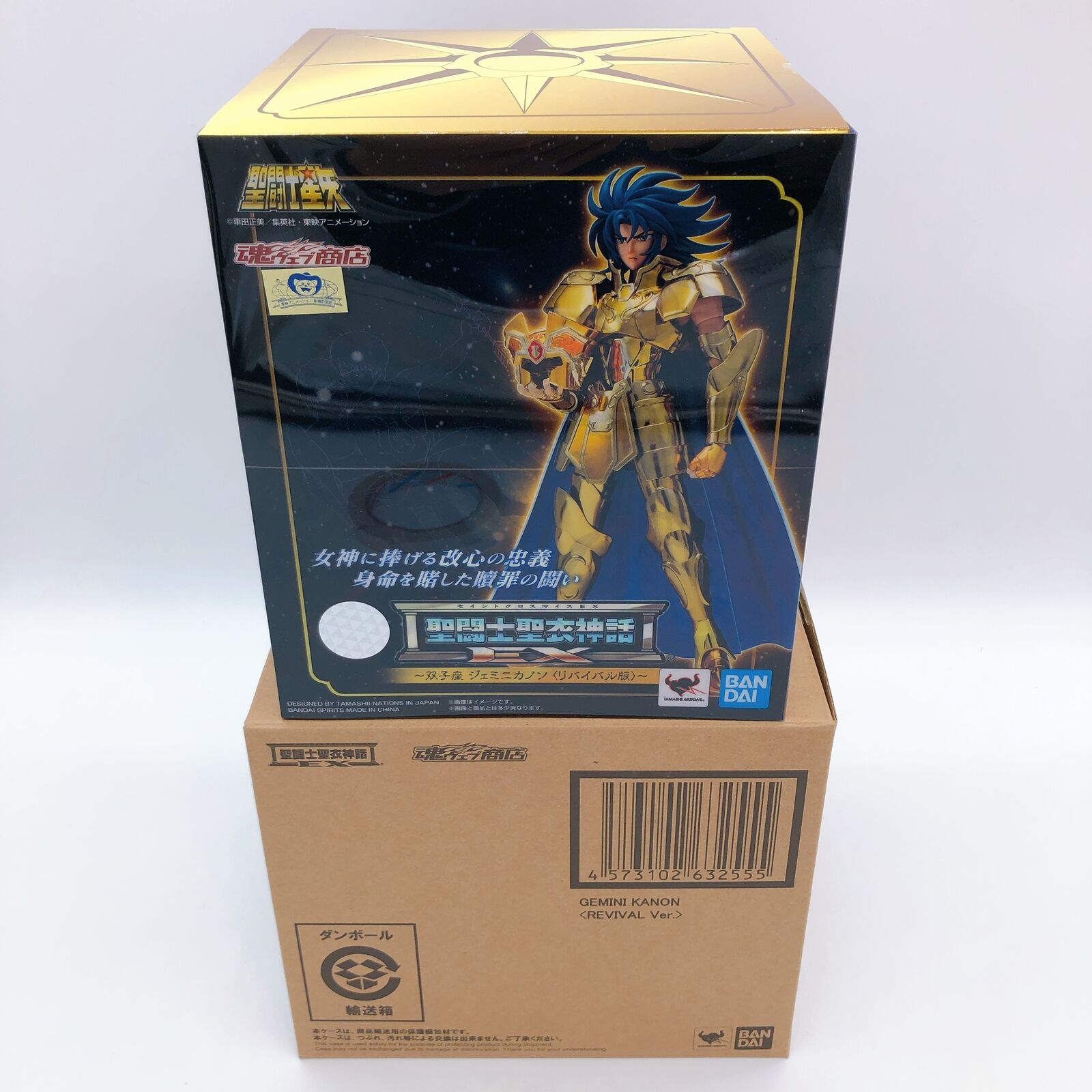Saint Seiya Gemini Kanon Saint Seiya Myth ClothEX Tamashii Web Shop [B