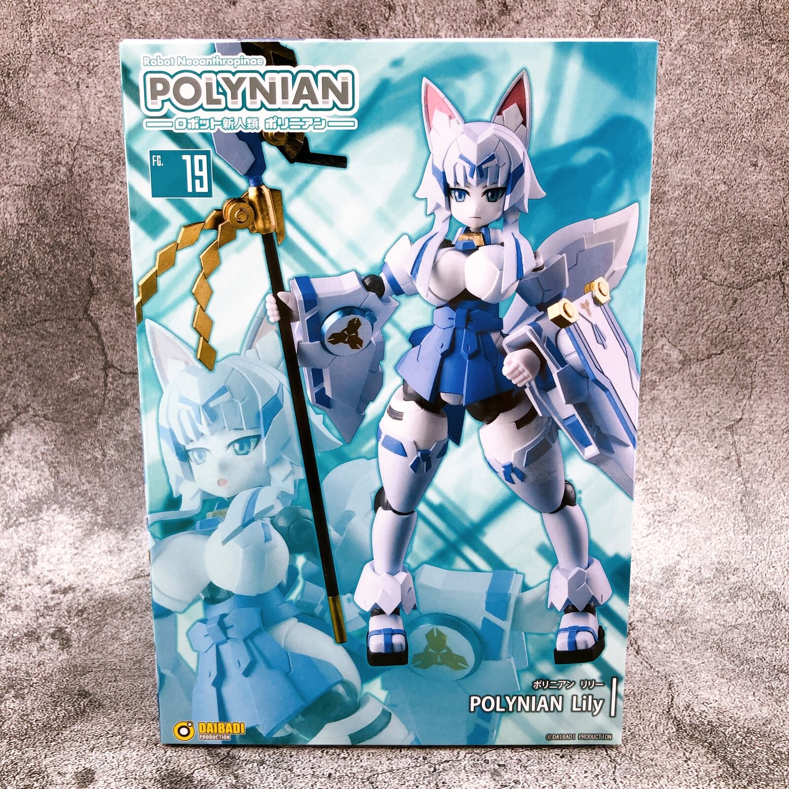 ポリニアン　リリー Amazon | ポリニアン リリー ノンスケール PVC&ABS製 塗装済み可動