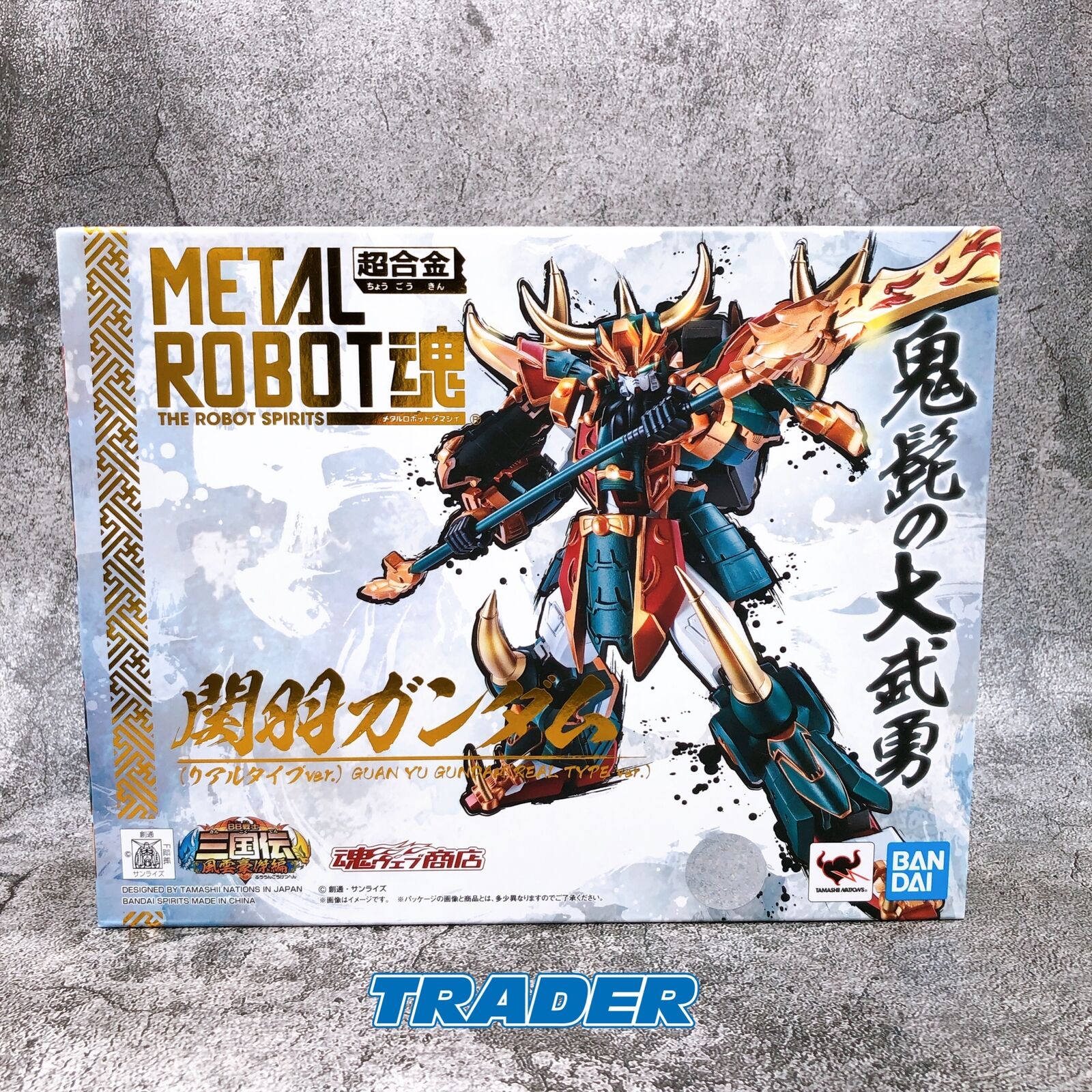 Bandai Metal Robot Spirits Side MS Guan Yu Gundam Real Type Ver