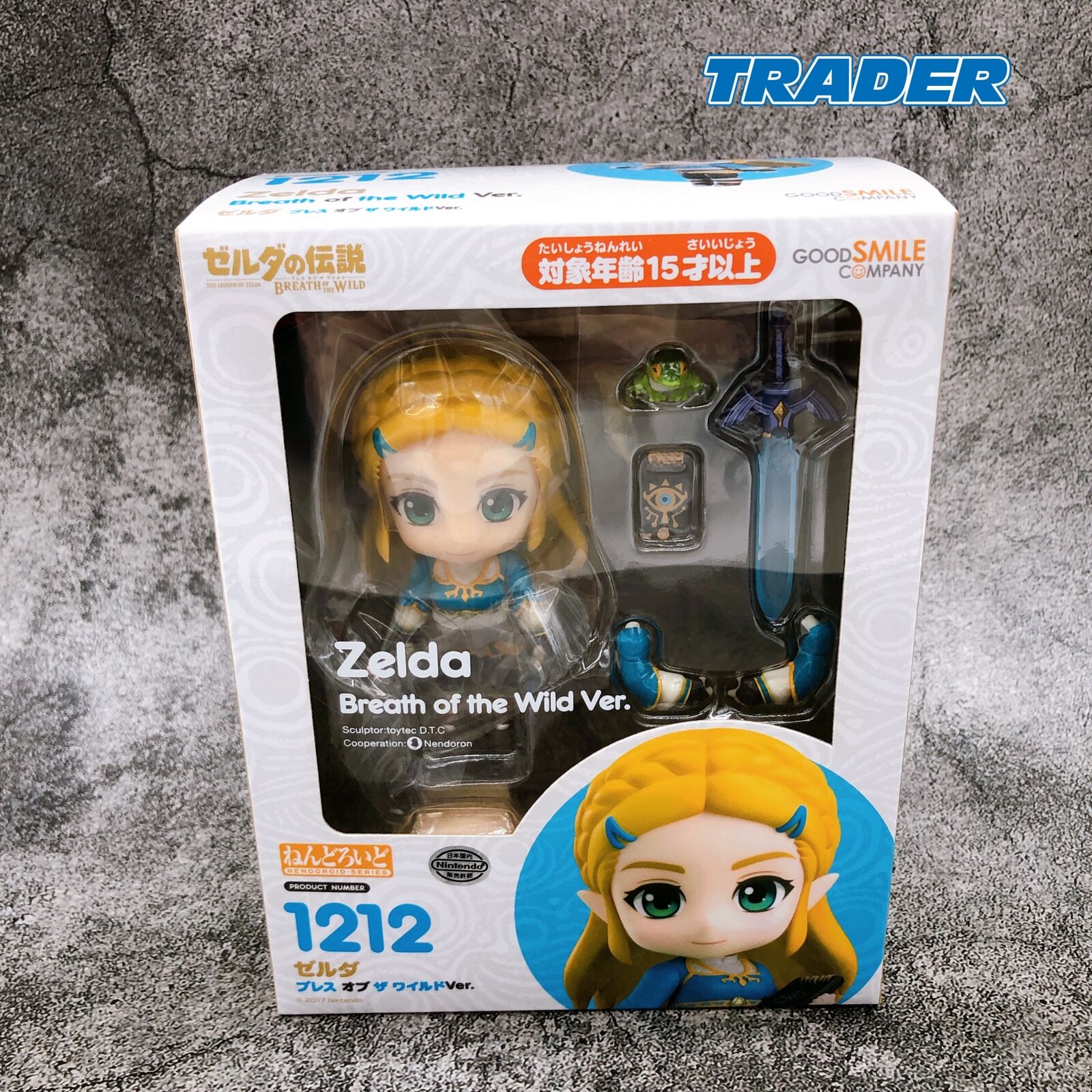 Nendoroid Zelda: Breath of the Wild Ver.