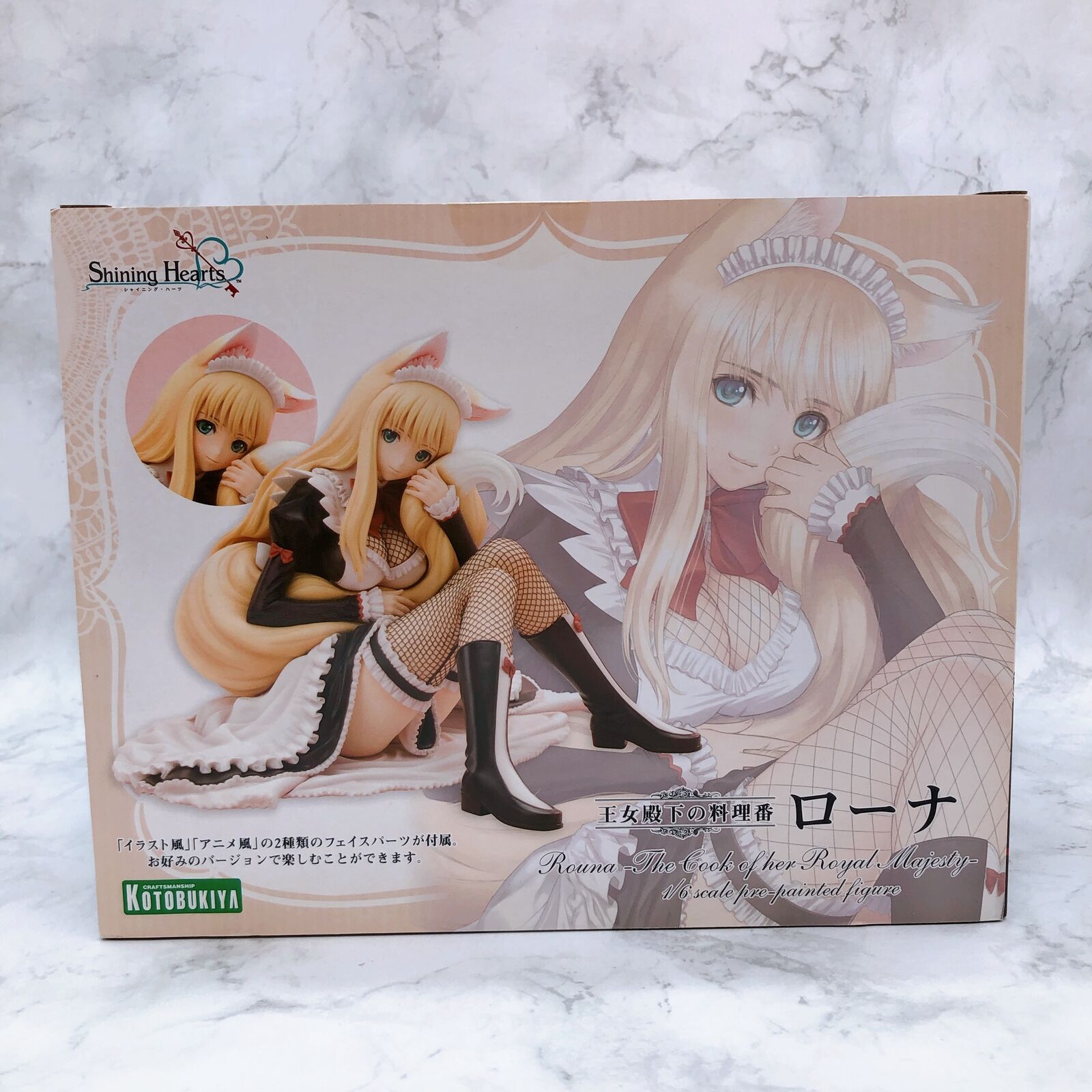 Shining Hearts The Cook of her Royal Majesty Rouna 1/6 Scale [KOTOBUKI