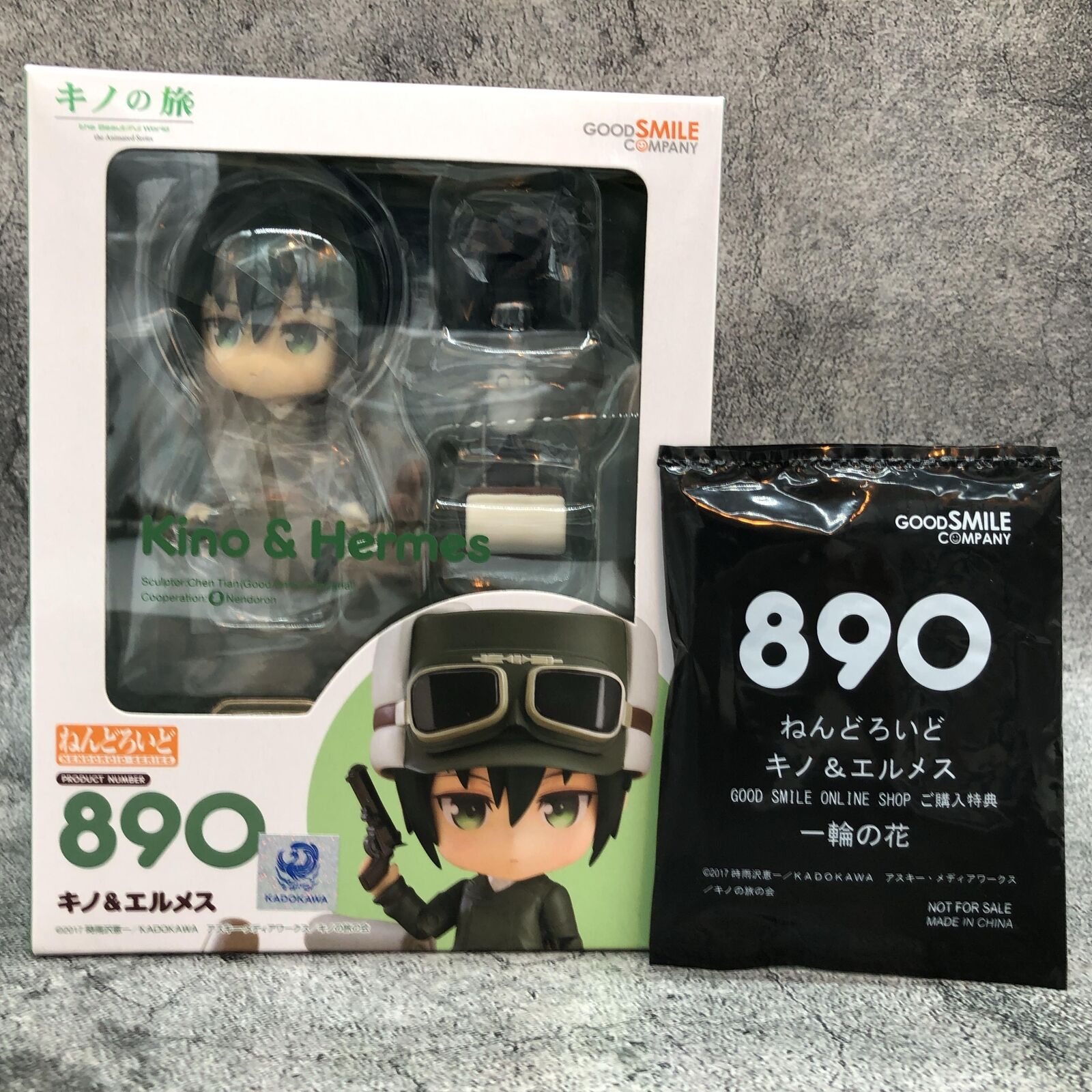 Nendoroid 890 Kino's Journey the Beautiful World Kino & Hermes GOODSMI