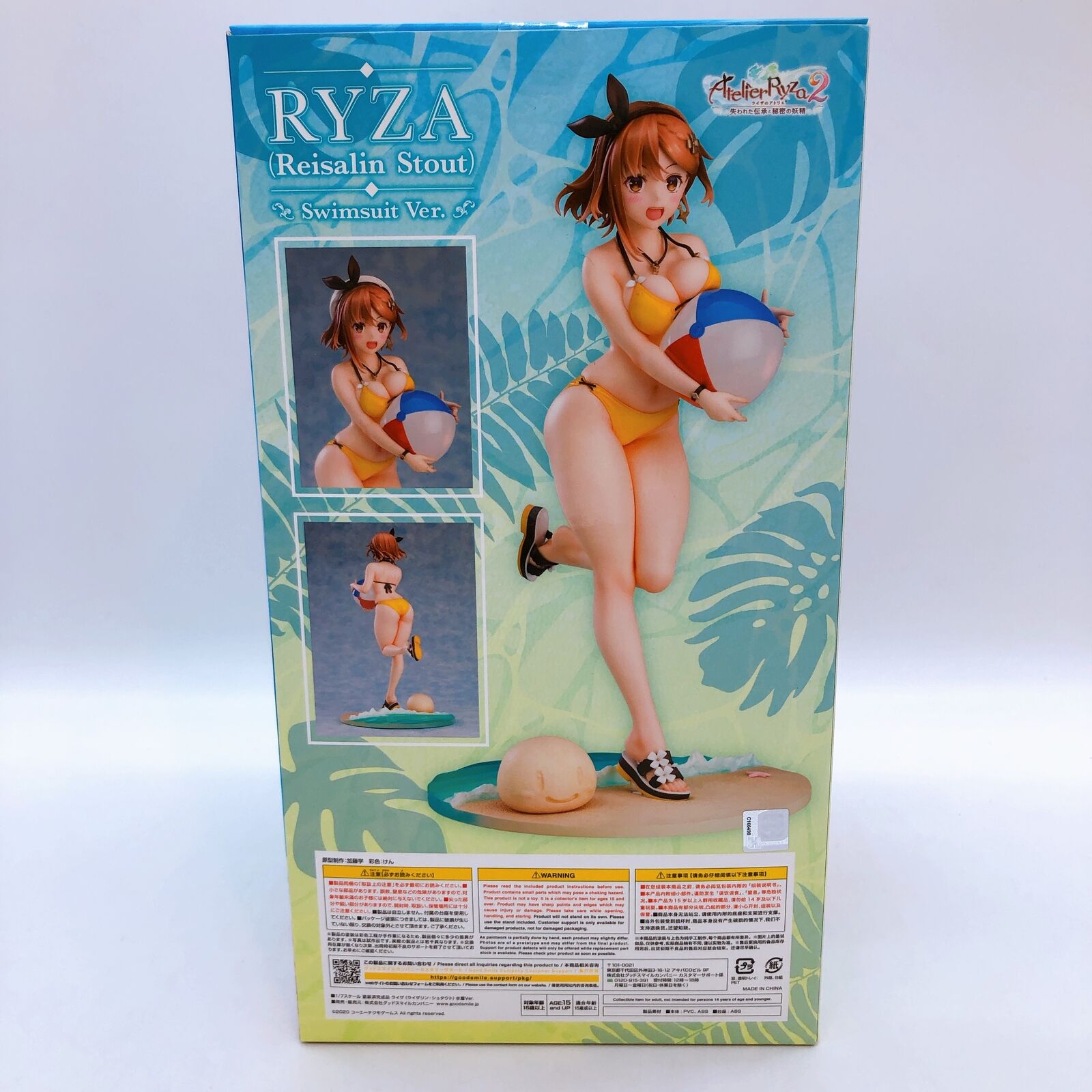 Atelier Ryza Figure 1/7 Scale Swimsuit Ver. Good Smile Company Japan Sealed NEW