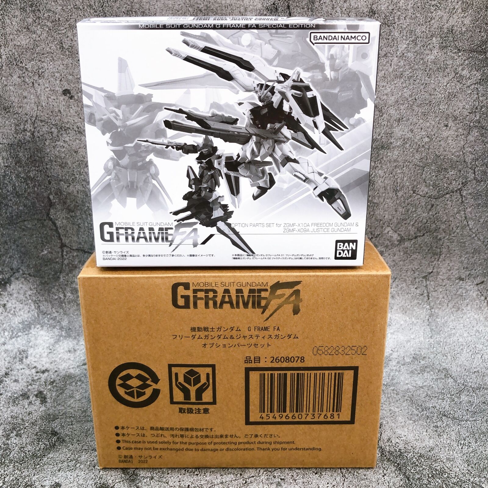 Mobile Suit Gundam G-FrameFA Freedom Gundam & Justice Gundam Option Pa