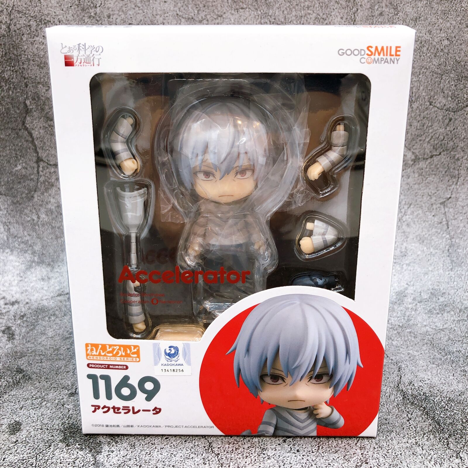 Nendoroid 1169 A Certain Scientific Accelerator [Good Smile Company]