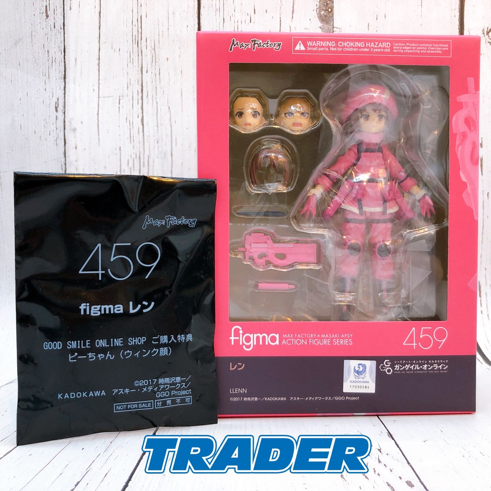 Figma 459 Sword Art Online Alternative Gun Gale Online Llenn