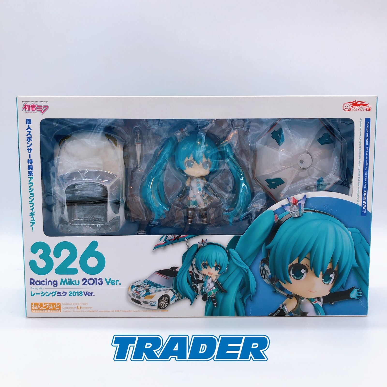mikuさん専用 Amazon.com: Banpresto Q posket-Hatsune Miku V4X Style-(ver.B