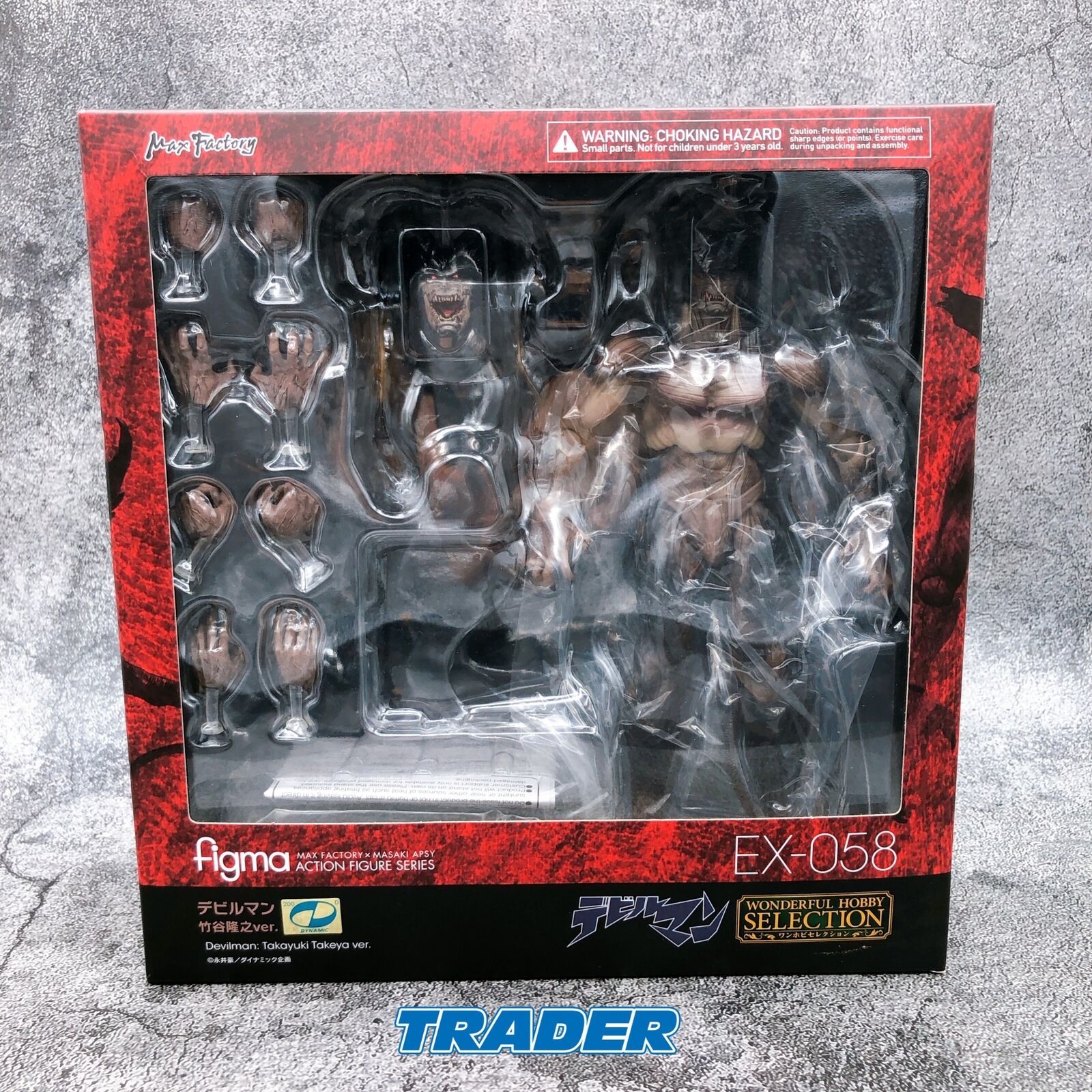 Figma EX-058 Devilman Takayuki Takeya Wonderful Hobby Selection [Max F