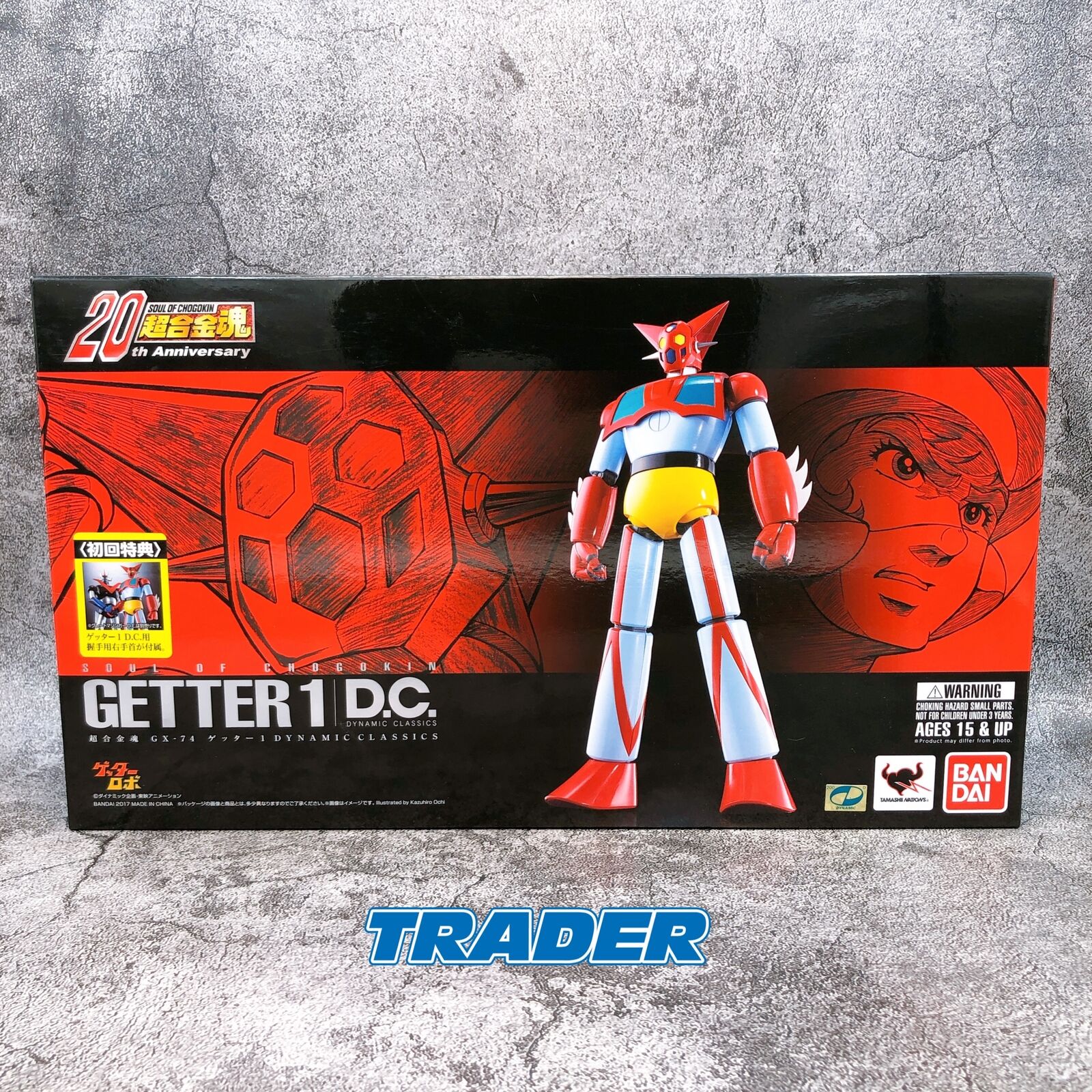 超合金魂 GX-74 ゲッター1 D.C. （ダイナミッククラシックス） GETTER
