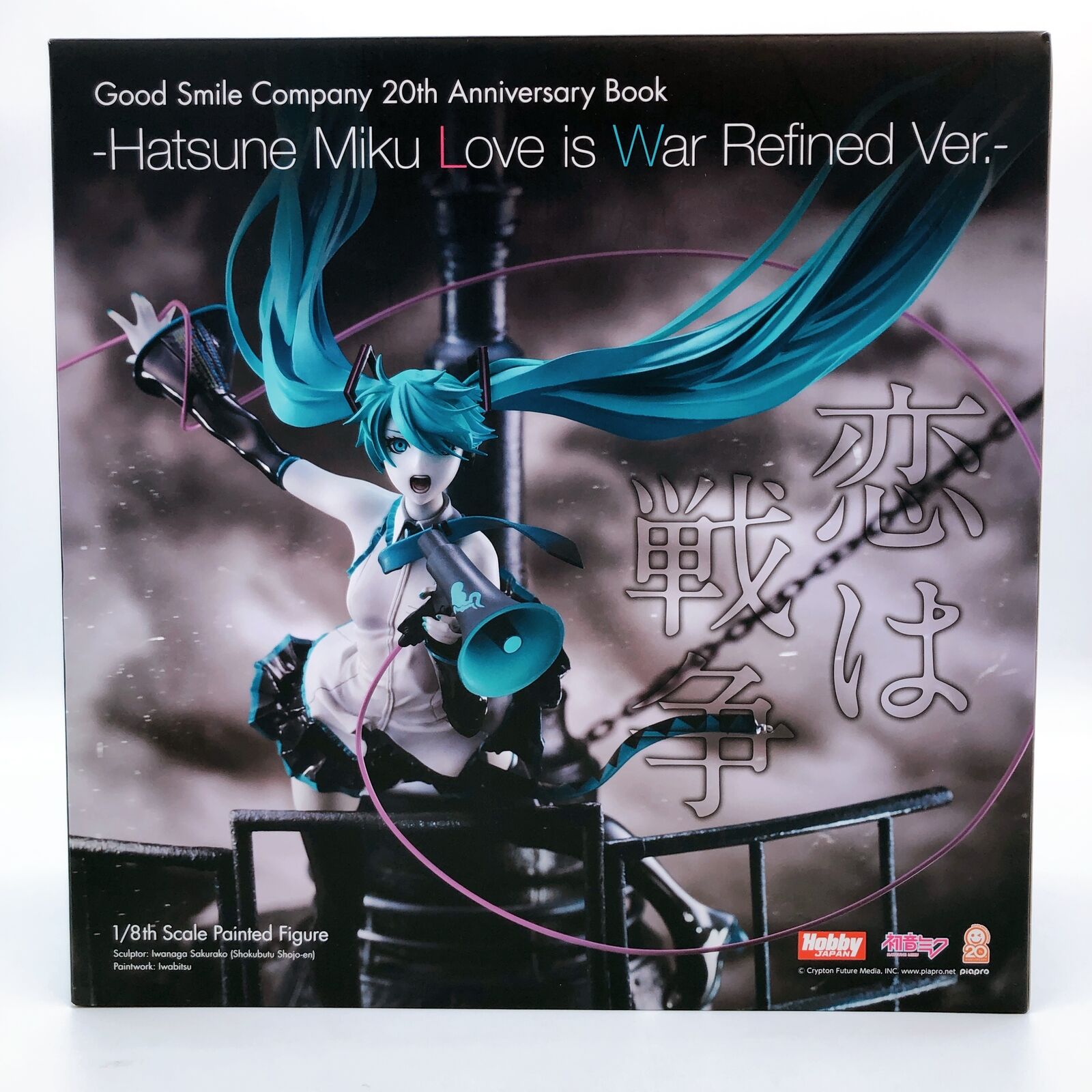 グッスマ20th Anniversary Book 初音ミク恋は戦争Refine グッスマ20th Anniversary Bookー初音ミク 恋は戦争 Refine Ver