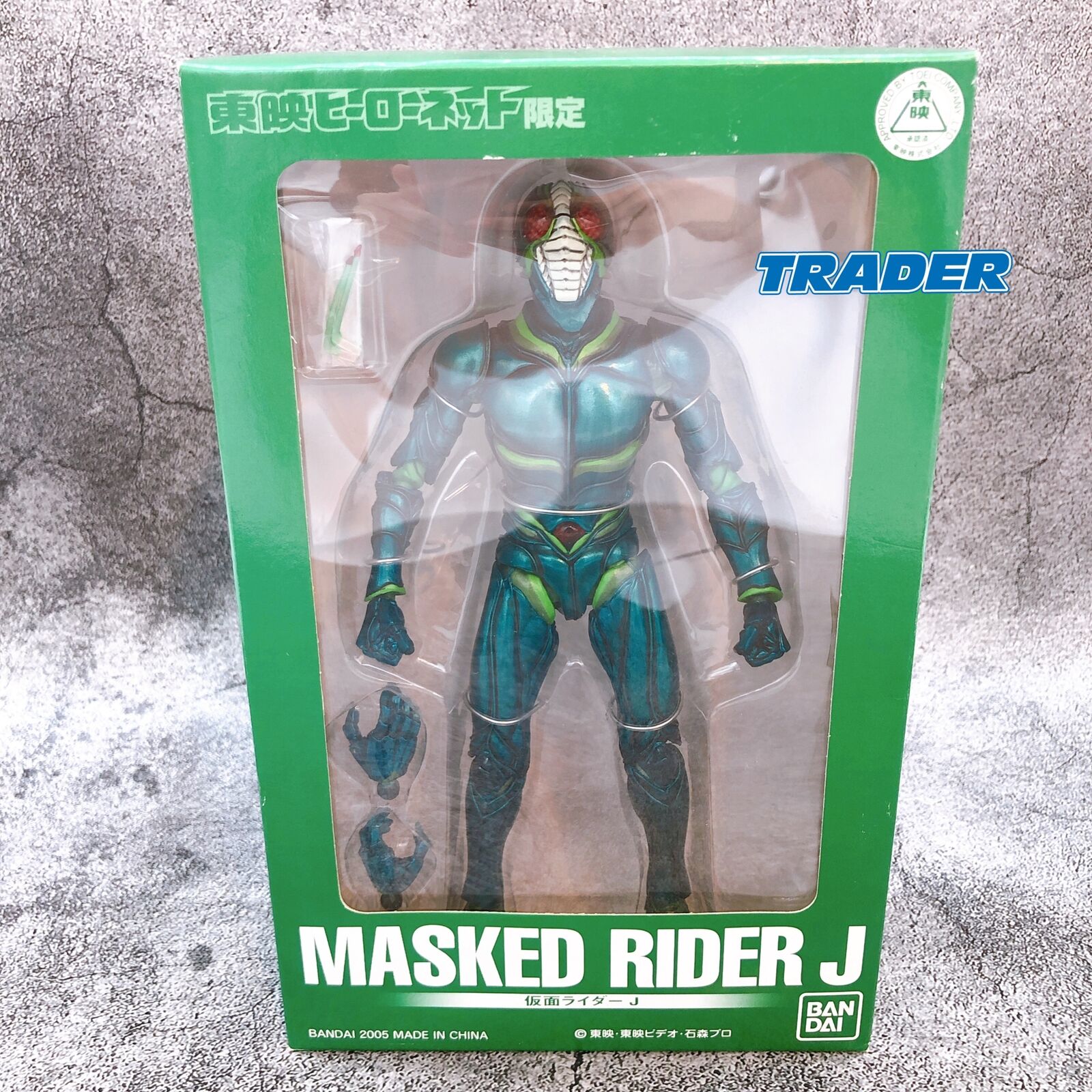 フィギュア 【】S.I.C. 東映ヒーローネット限定 仮面ライダーJ