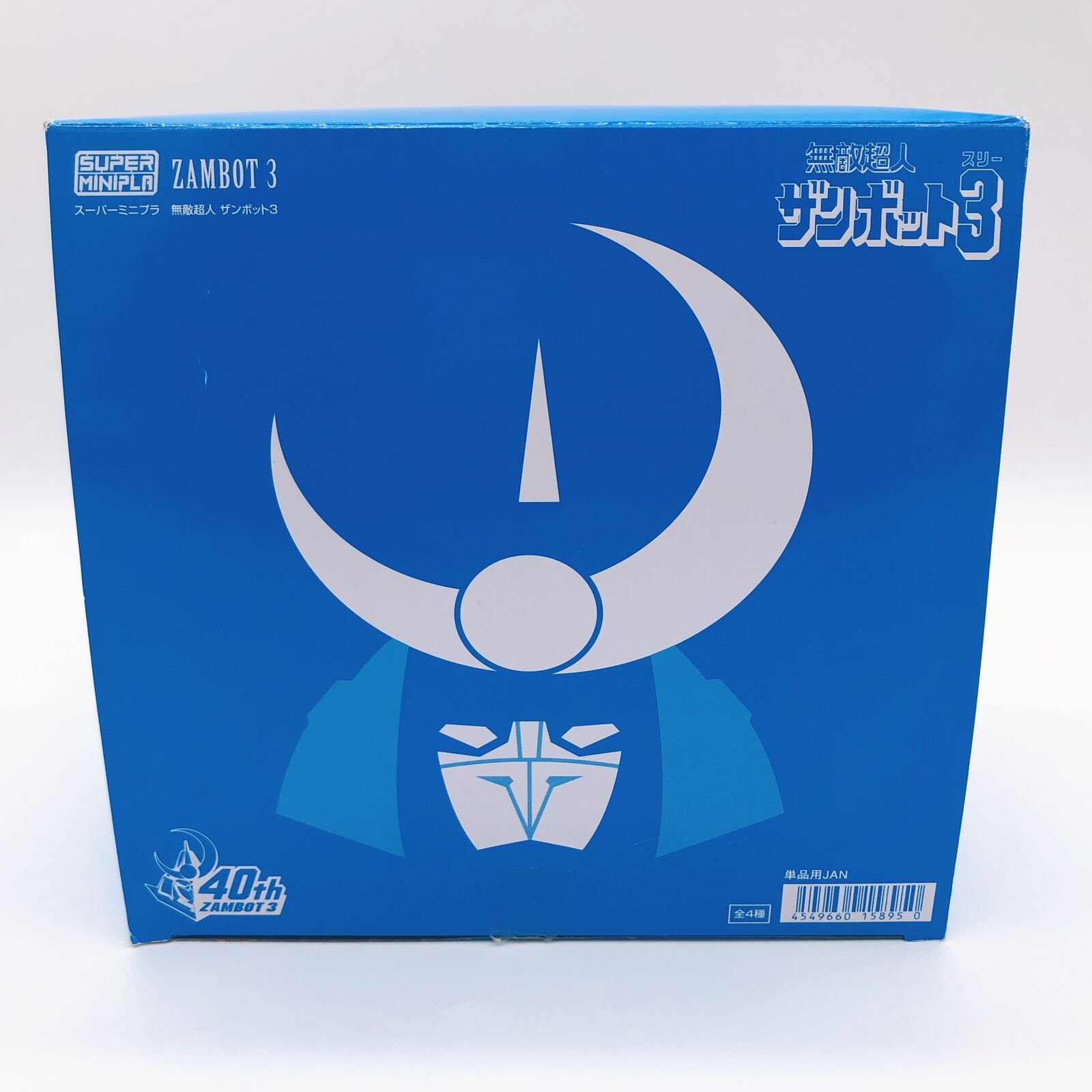 Invincible Super Man Zambot 3 Super Minipla Set of 4