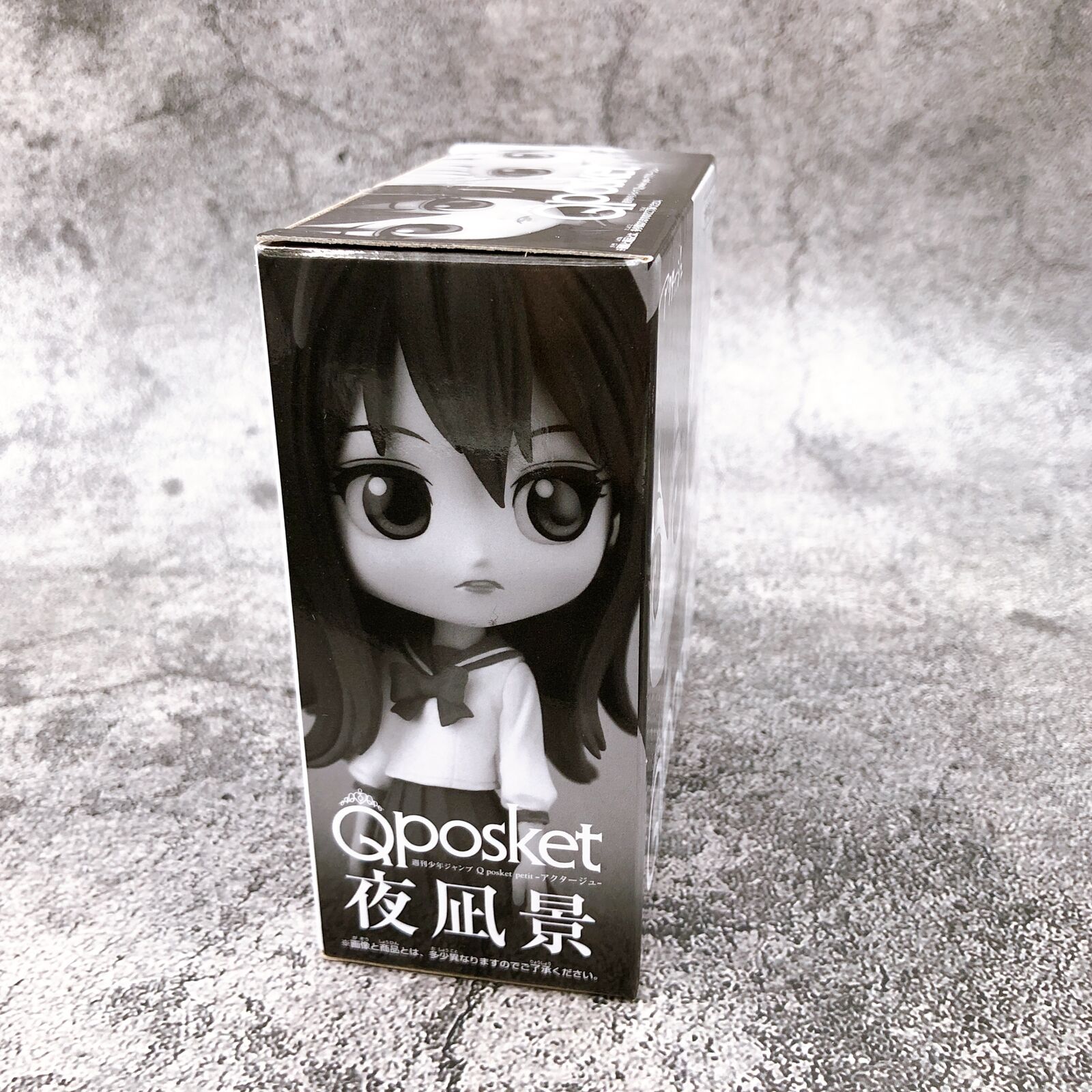 Act-Age Kei Yonagi & Chiyoko Momoshiro Q posket petit Extreme Figure