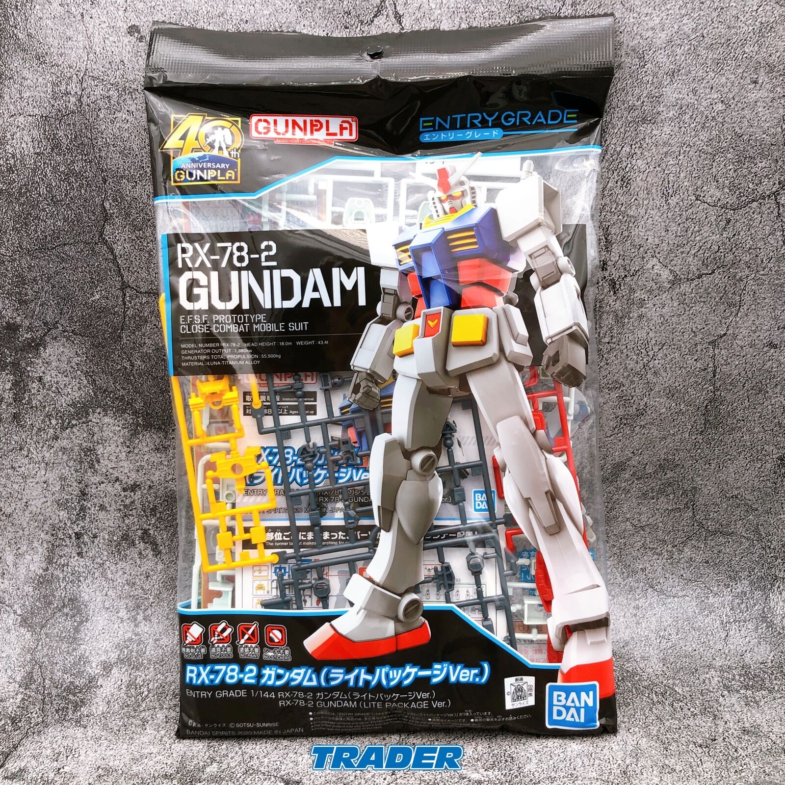 Mobile Suit GUNDAM RX-78-2 Light Package Ver Model Kit Entry Grade Gunpla