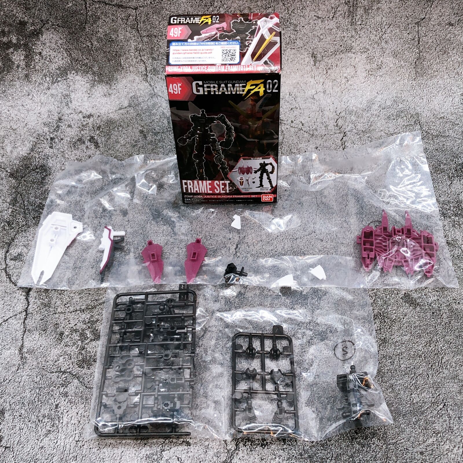 <Set> Mobile Suit Gundam G-Frame FA 02 Justice Gundam Armor &Frame Set