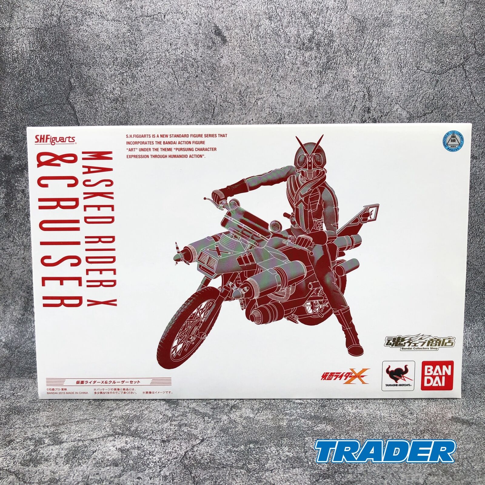 特撮 SHFiguarts MASKED RIDER X & CRUISER BAN16327_i.jpg