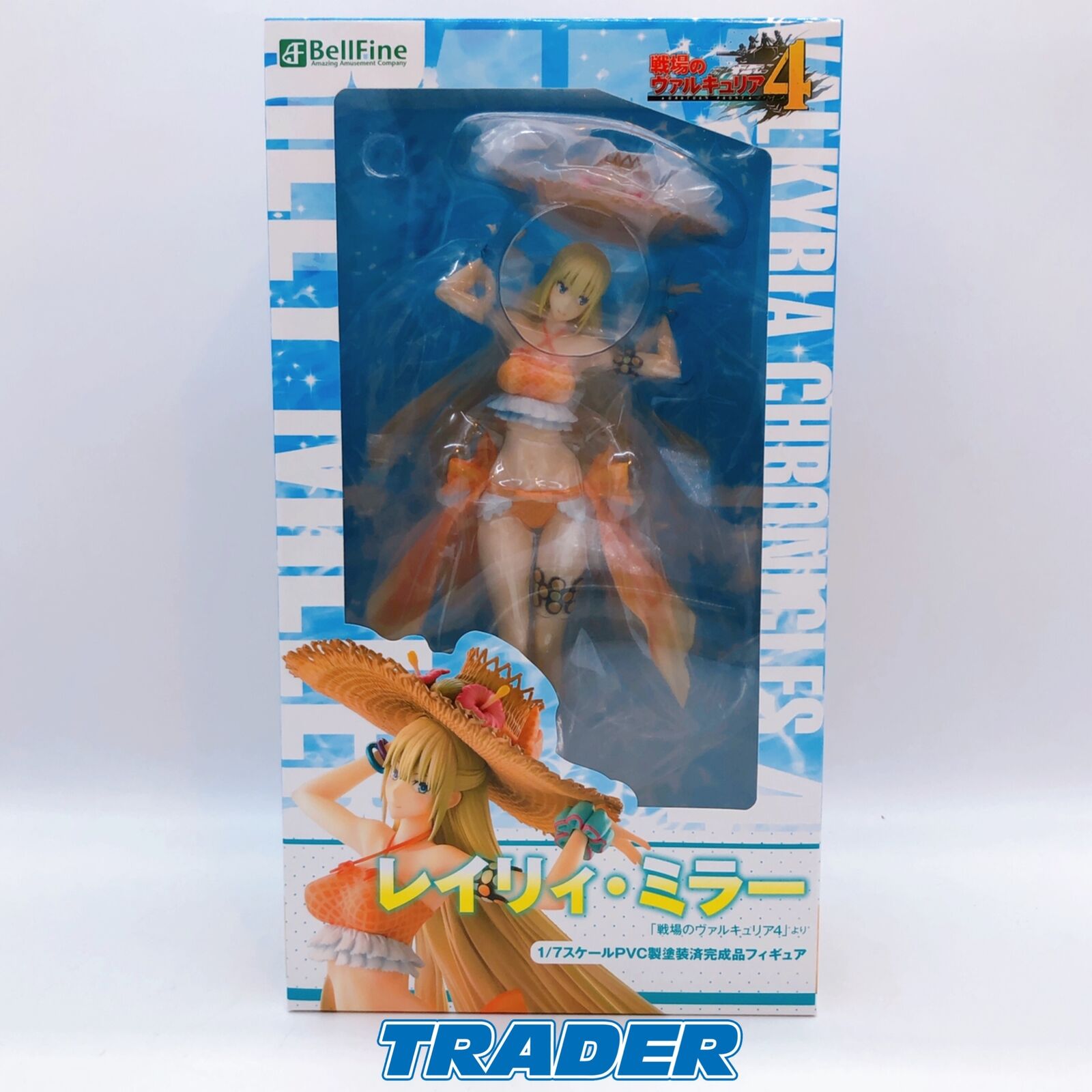 ベルファイン レイリィ・ミラー 1/7 戦場のヴァルキュリア4 Senjou no