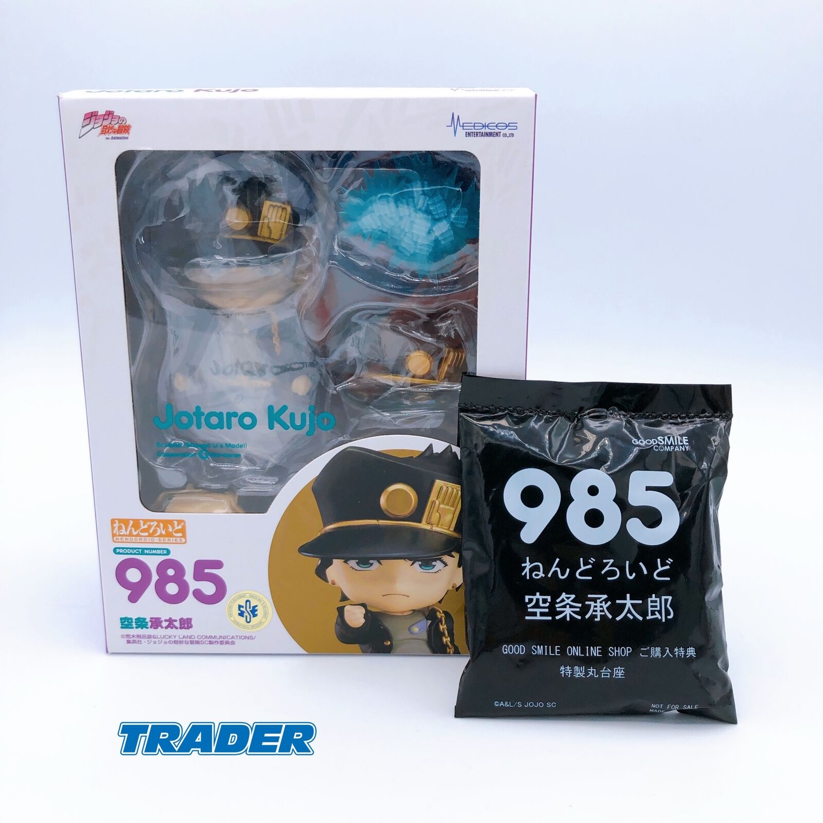 Nendoroid 985 JoJo