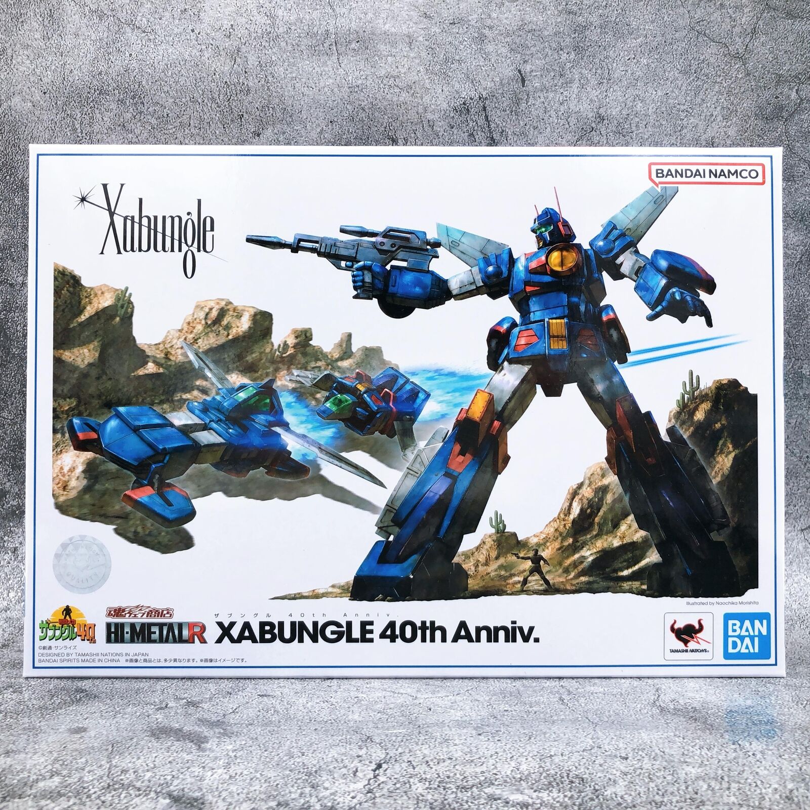 Combat Mecha Xabungle Xabungle 40th Anniv. HI-METAL R Tamashii Web Sho