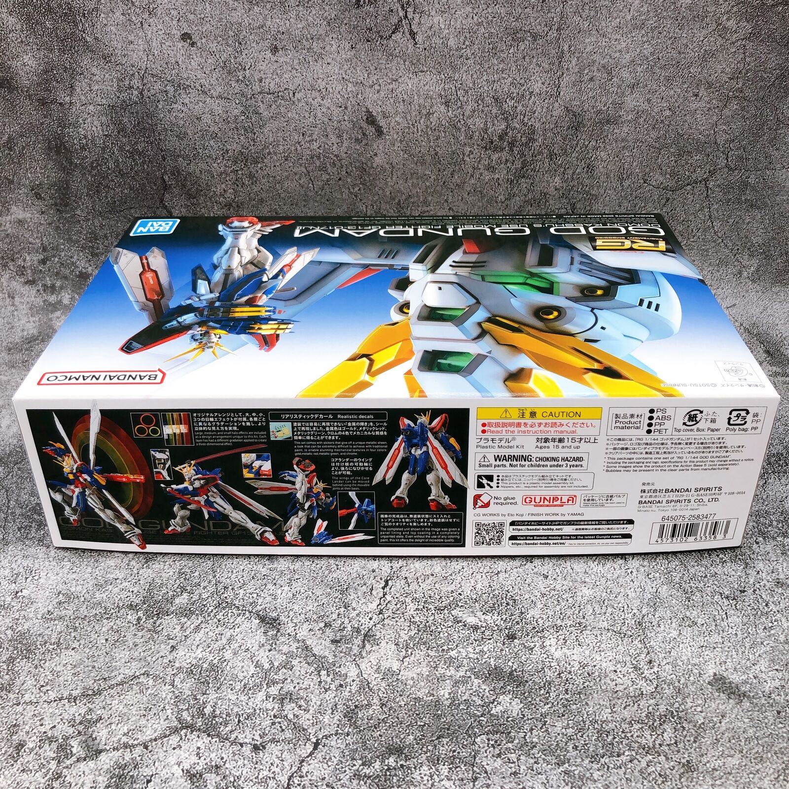 RG 1/144 God Gundam 「Mobile Fighter G Gundam」