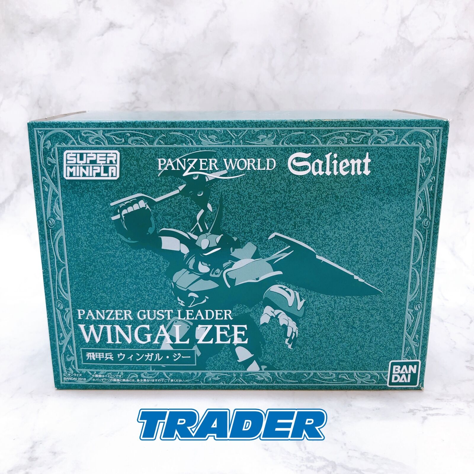 SUPER MINIPLA PANZER GUST WINGAL ZEE ２箱 Panzer World Galient Panzer Gust Leader Wingal Zee Super Minipla [Prem