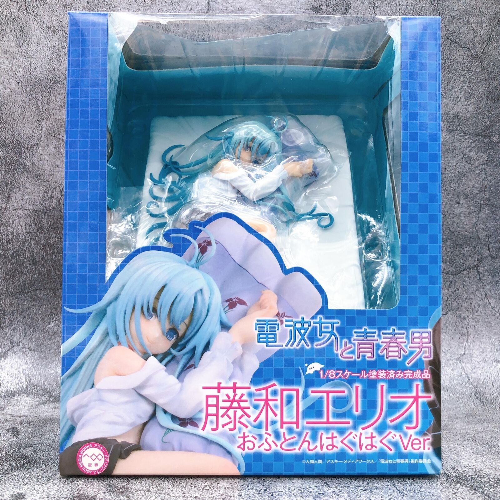Ground Control to Psychoelectric Girl Erio Touwa Hugging Futon Ver. 1/