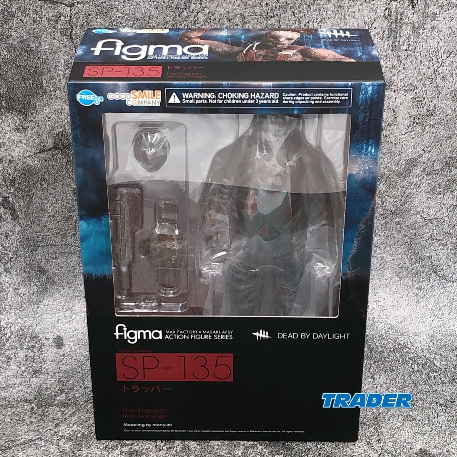 figma DEAD BY DAYLIGHT トラッパー フィギュア 大人気ホラーゲーム『Dead by Daylight』トラッパーが可動フィギュア