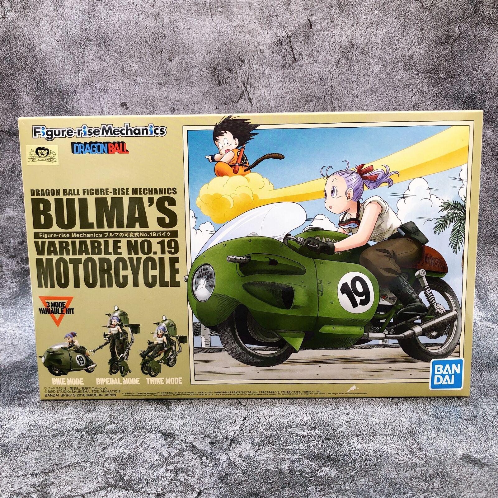 Dragon Ball Variable Motorcycle No.19 Figure-rise Mechanics [Bandai]