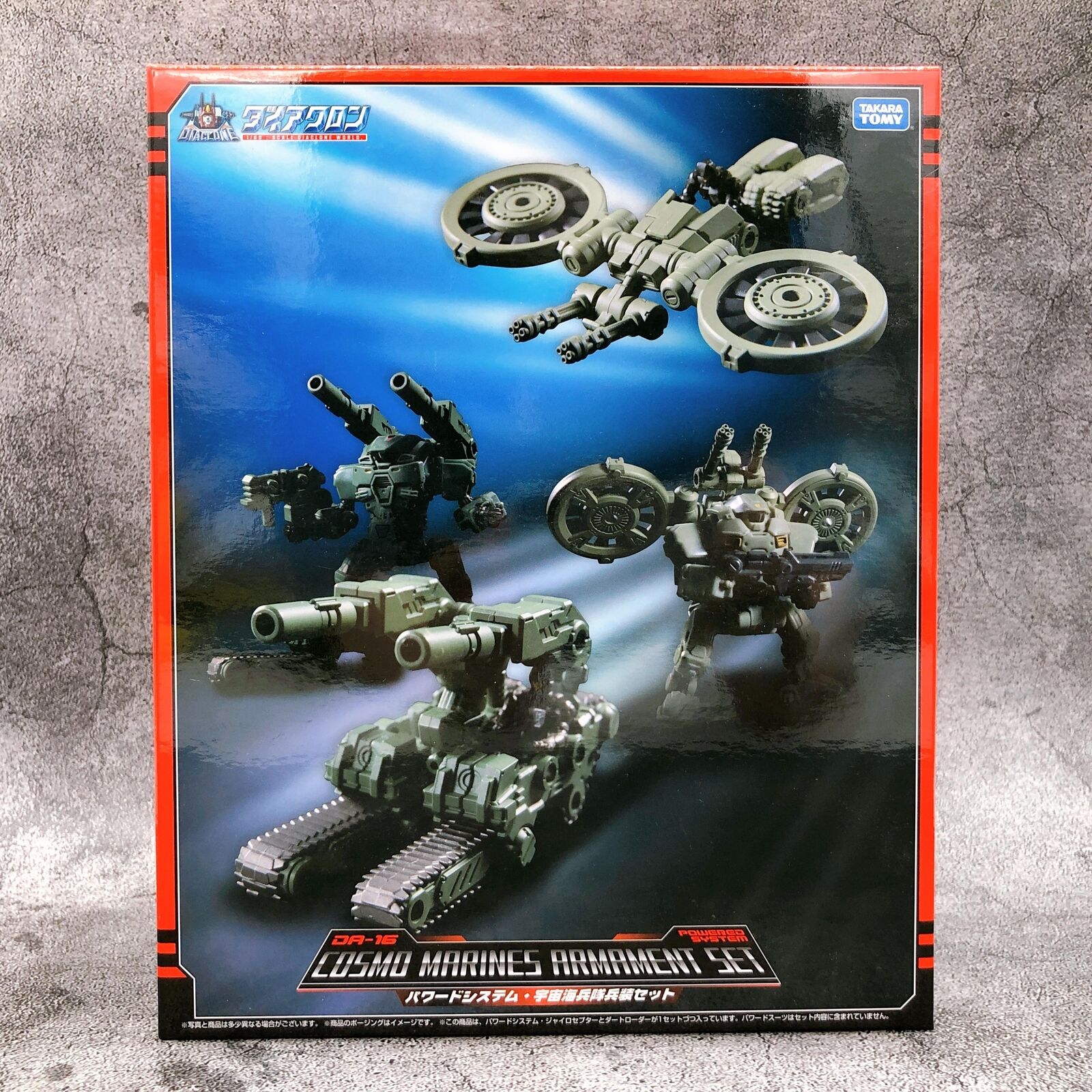 Diaclone DA-16 Powered System Cosmo Marines Armament Set Takara Tomy M