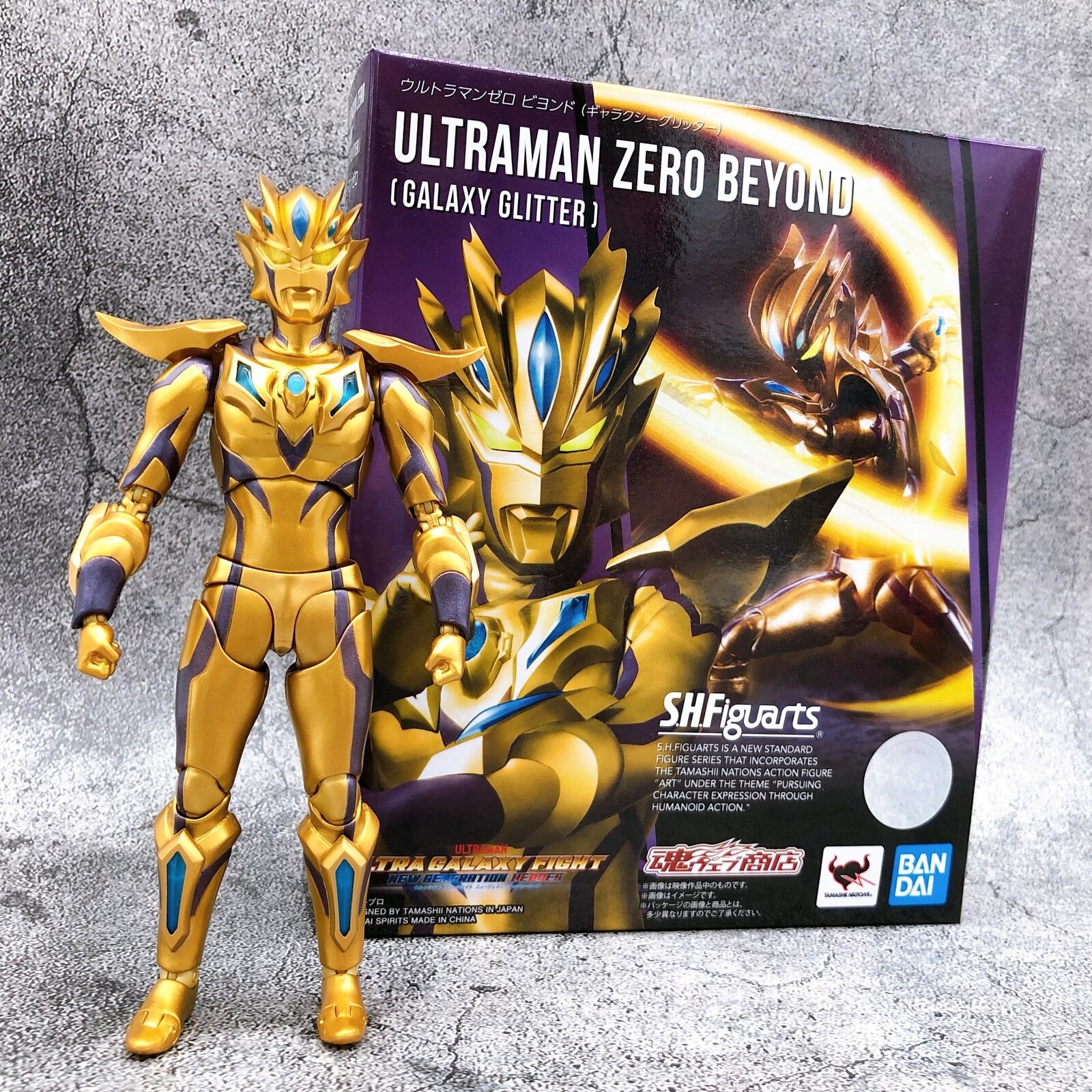 Ultraman Zero Beyond (Galaxy Glitter) S.H.Figuarts Tamashii
