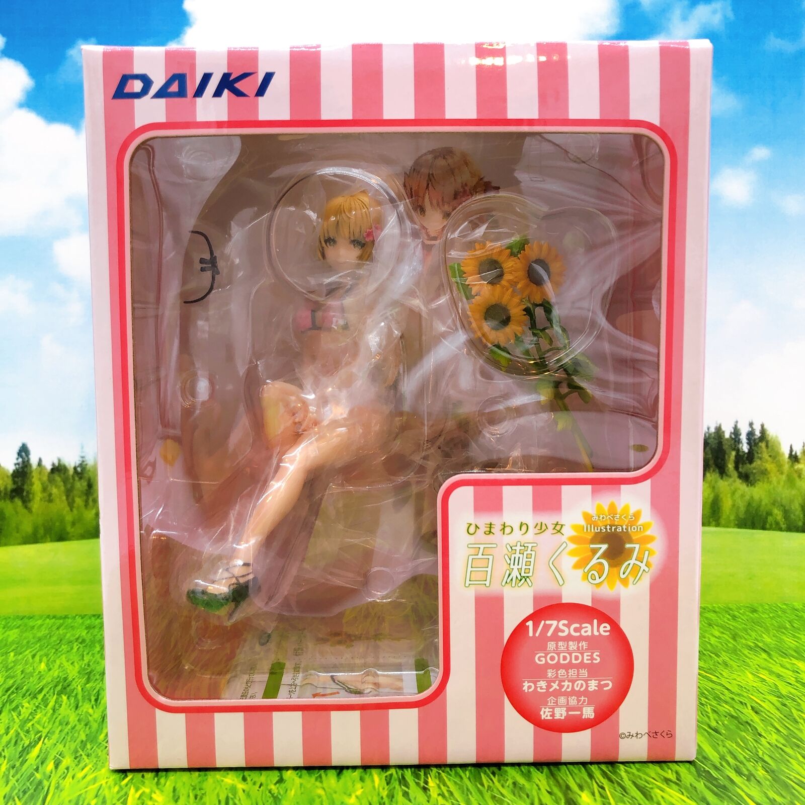 ひまわり少女　百瀬くるみ　1/7 フィギュア ダイキ工業 ダイキ工業「ひまわり少女 百瀬くるみ」フィギュアレビュー