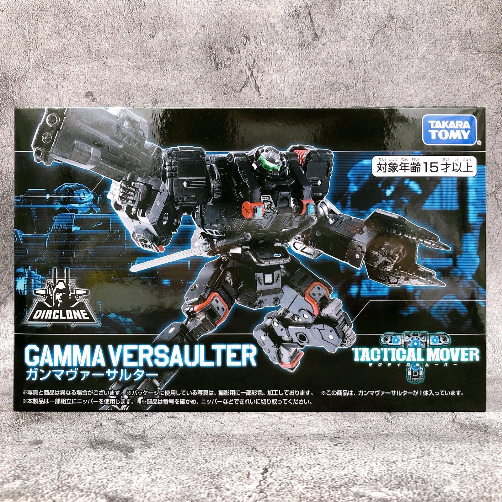 新品未使用タカラトミーGAMMA VERSAULTER Diaclone Tactical Mover Gamma Versaulter [TAKARA TOMY]