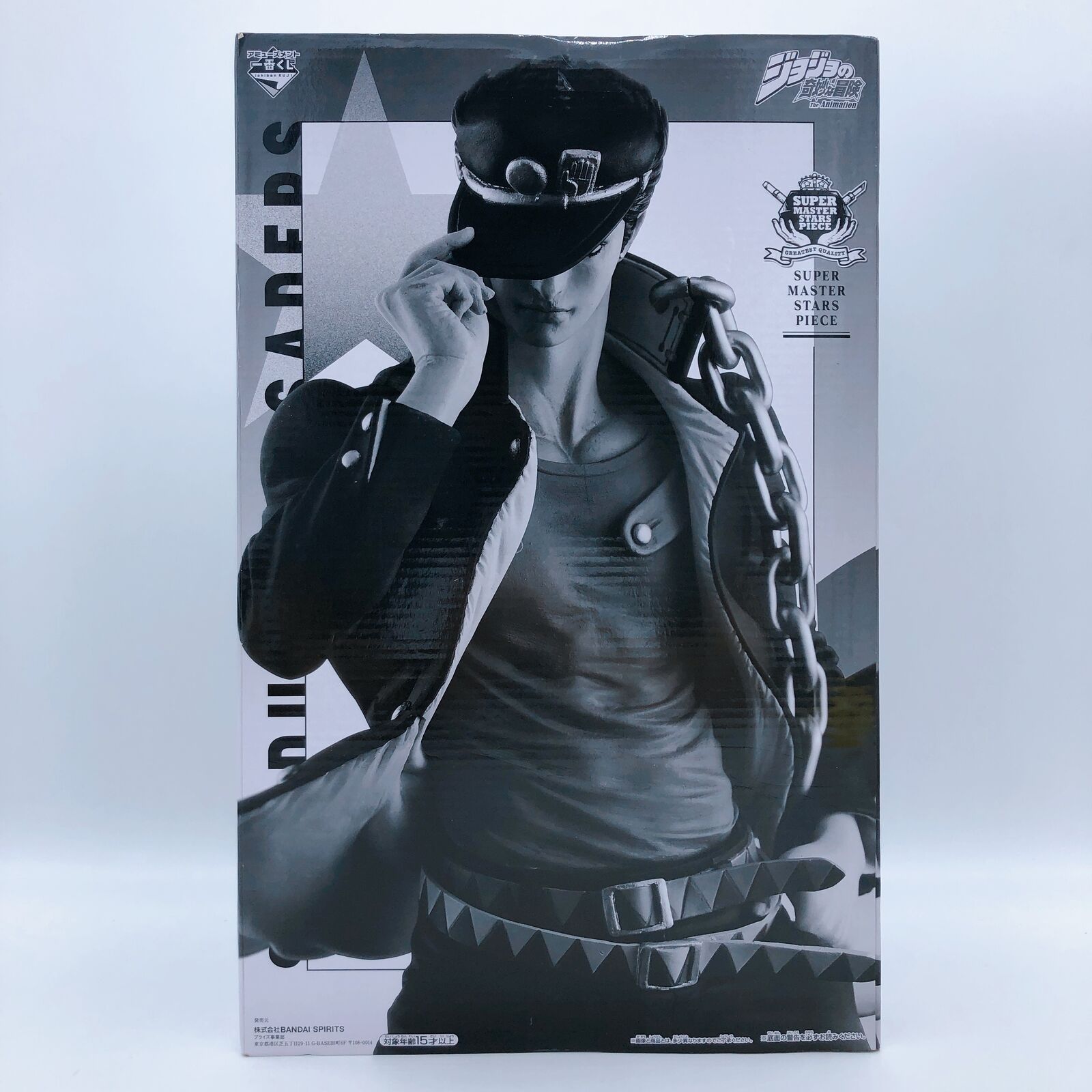 JoJo's Bizarre Adventure Stardust Crusaders Jotaro Kujo (D ・THE BRUSH2) Ichiban-Kuji SUPER MASTER STARS PIECE